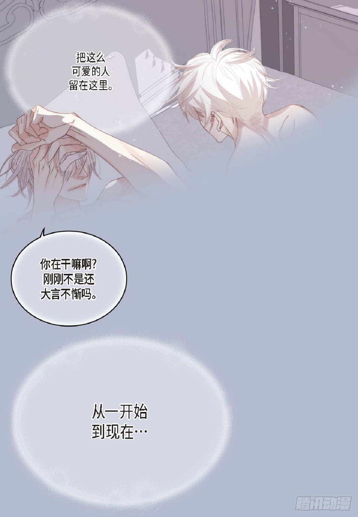 ep.101(1/2)-第102话