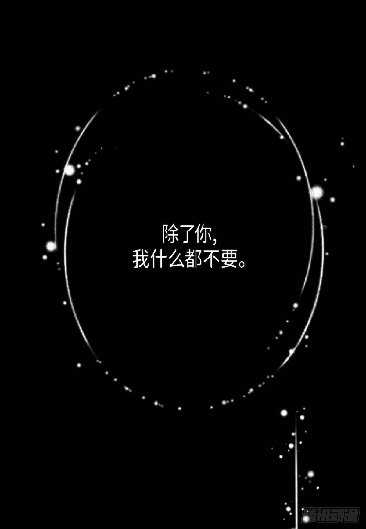 ep.101(1/2)-第102话