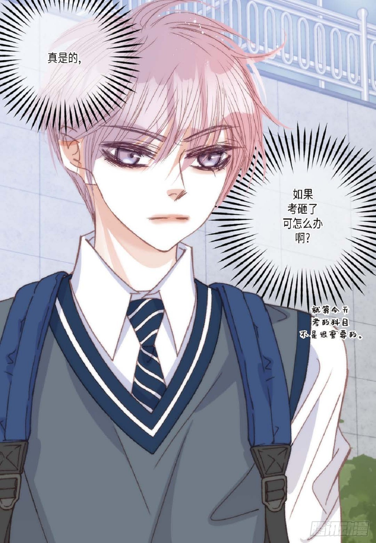 ep.101(1/2)-第102话