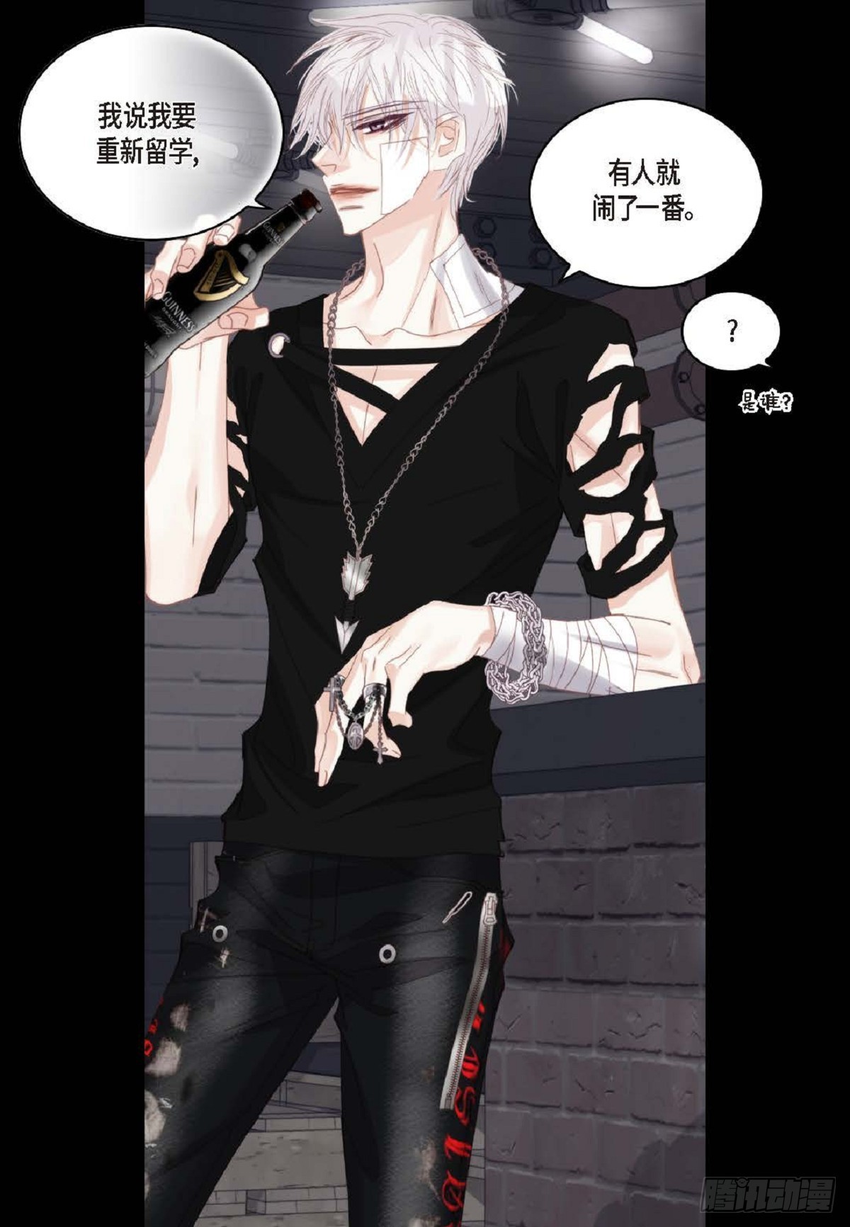 ep.101(1/2)-第102话