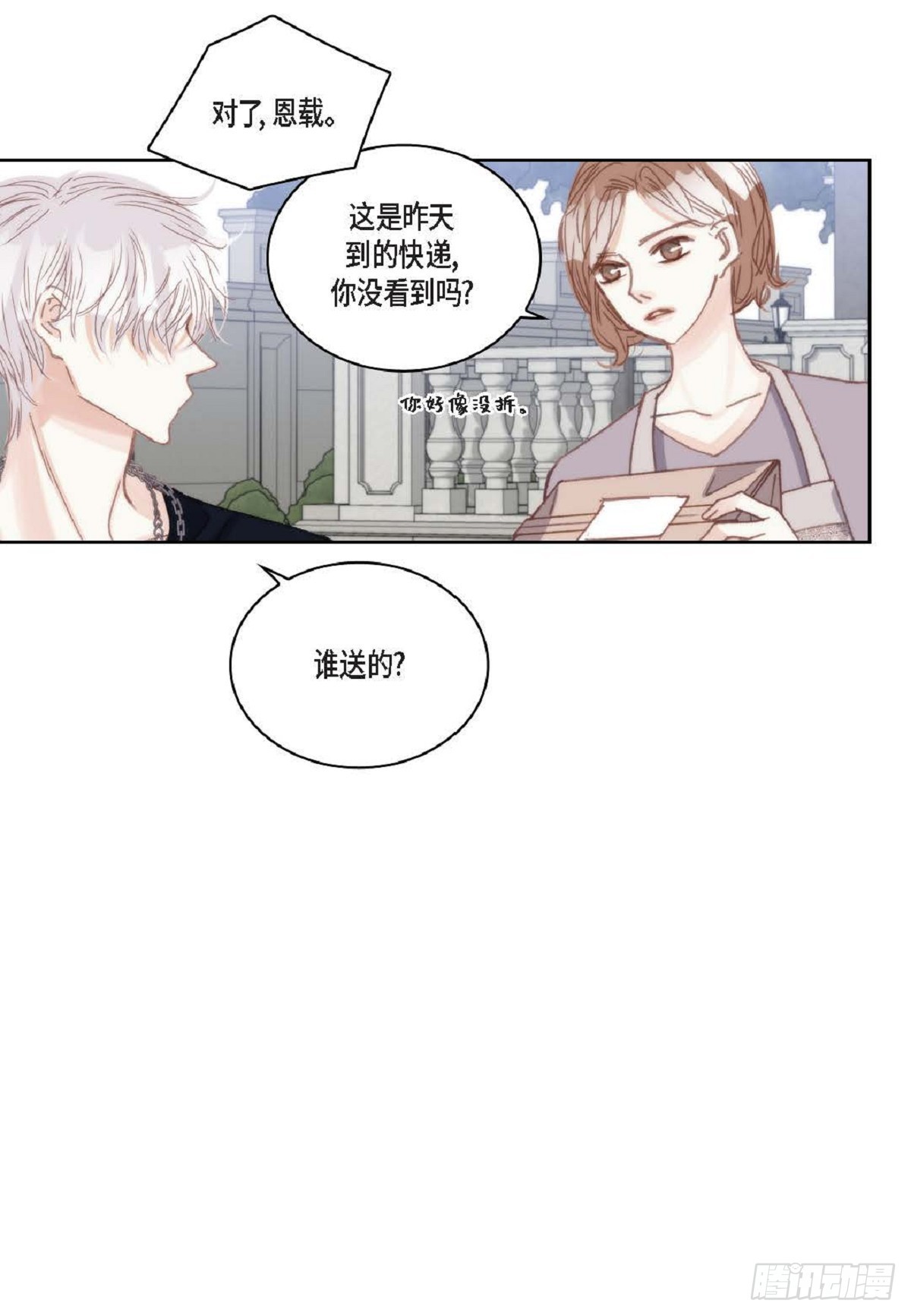 ep.103(1/2)-第104话