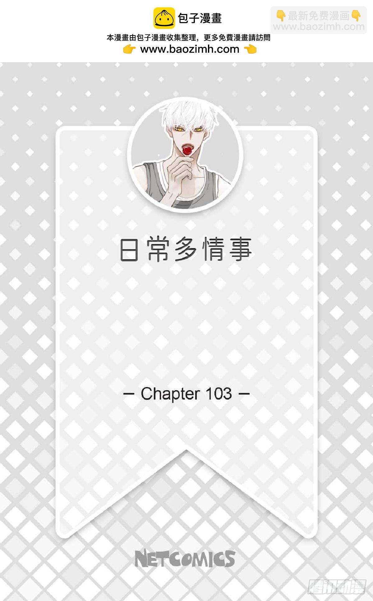 ep.103(1/2)-第104话