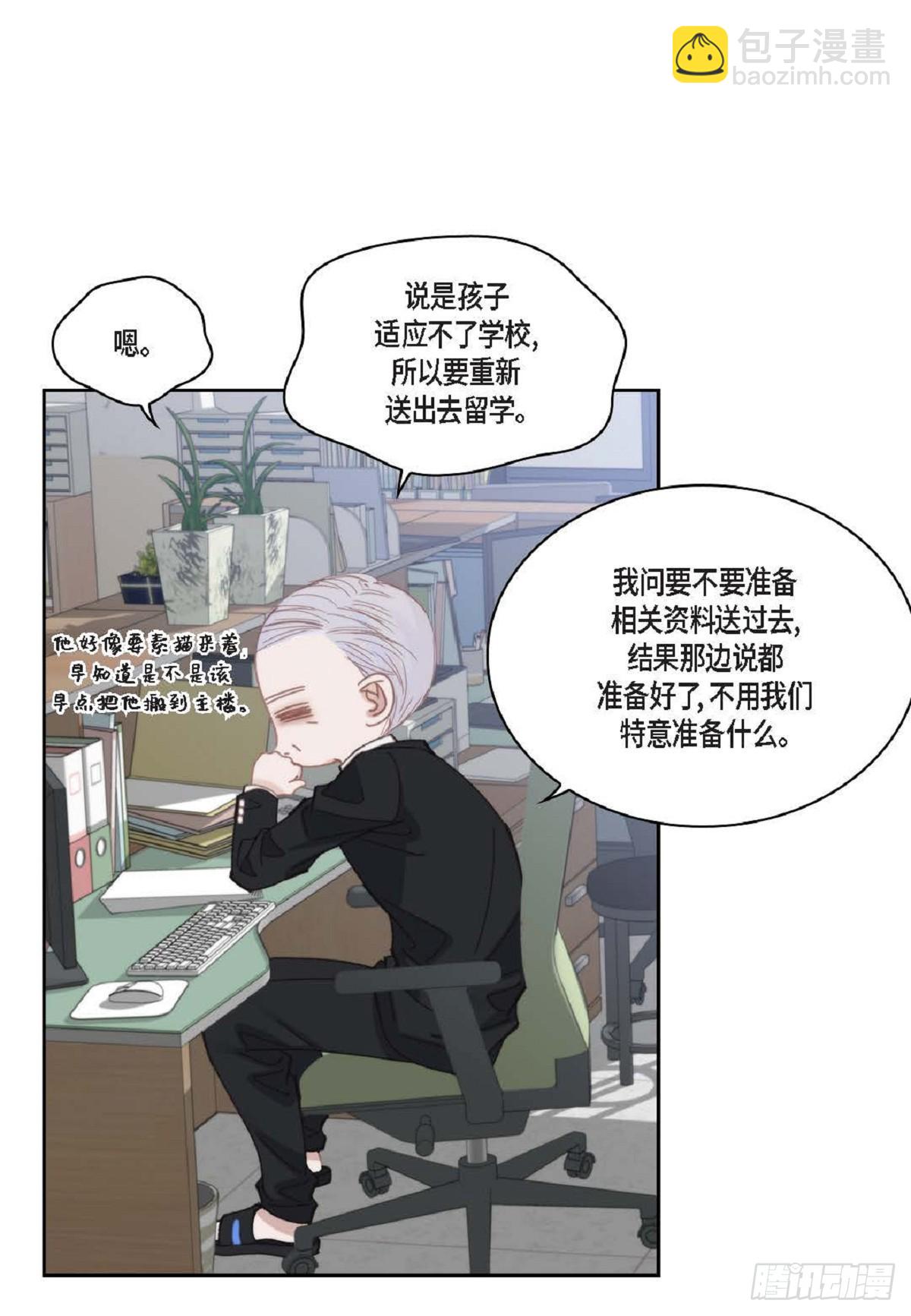 ep.103(1/2)-第104话