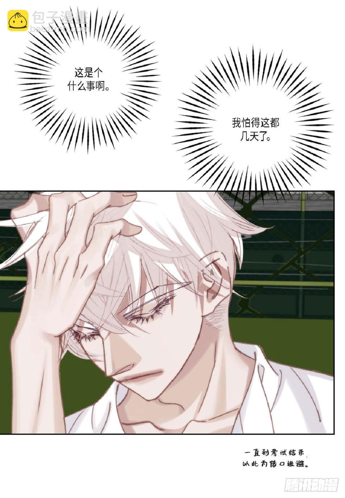 ep.105(1/2)-第106话