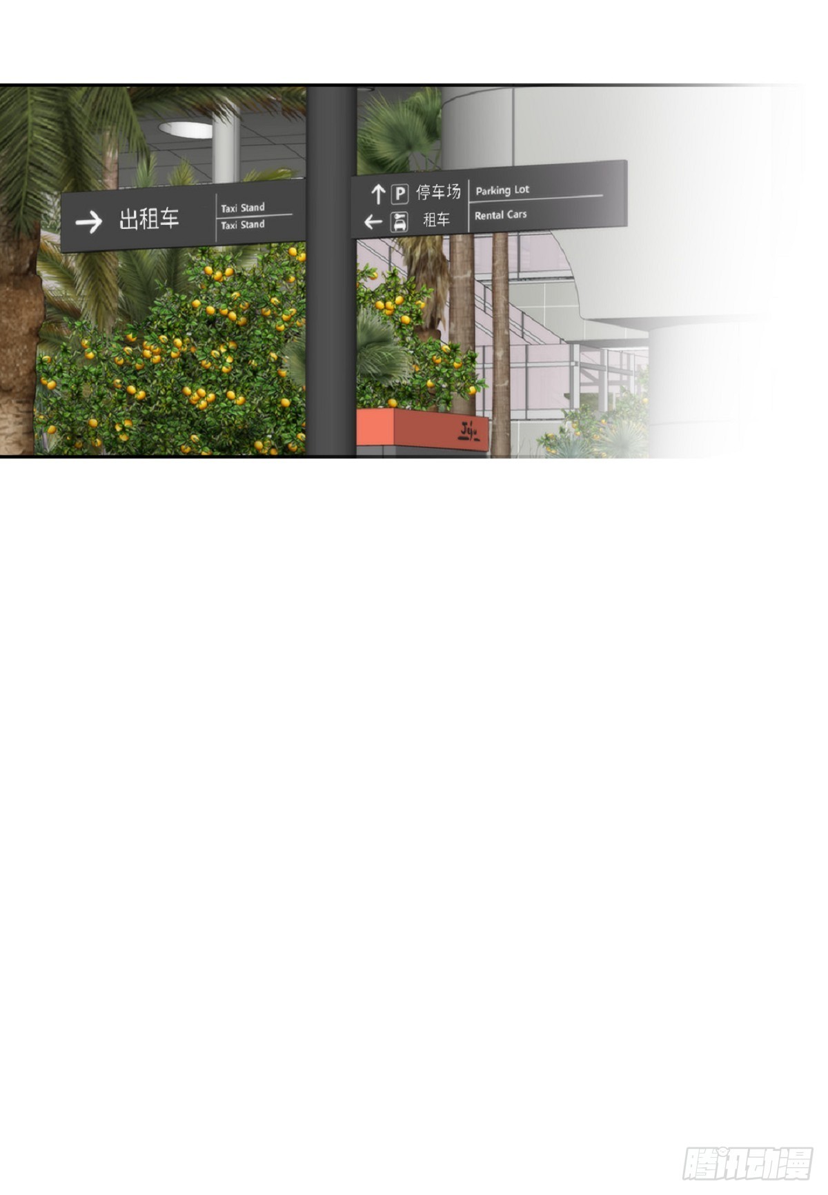 ep.107(1/2)-第108话