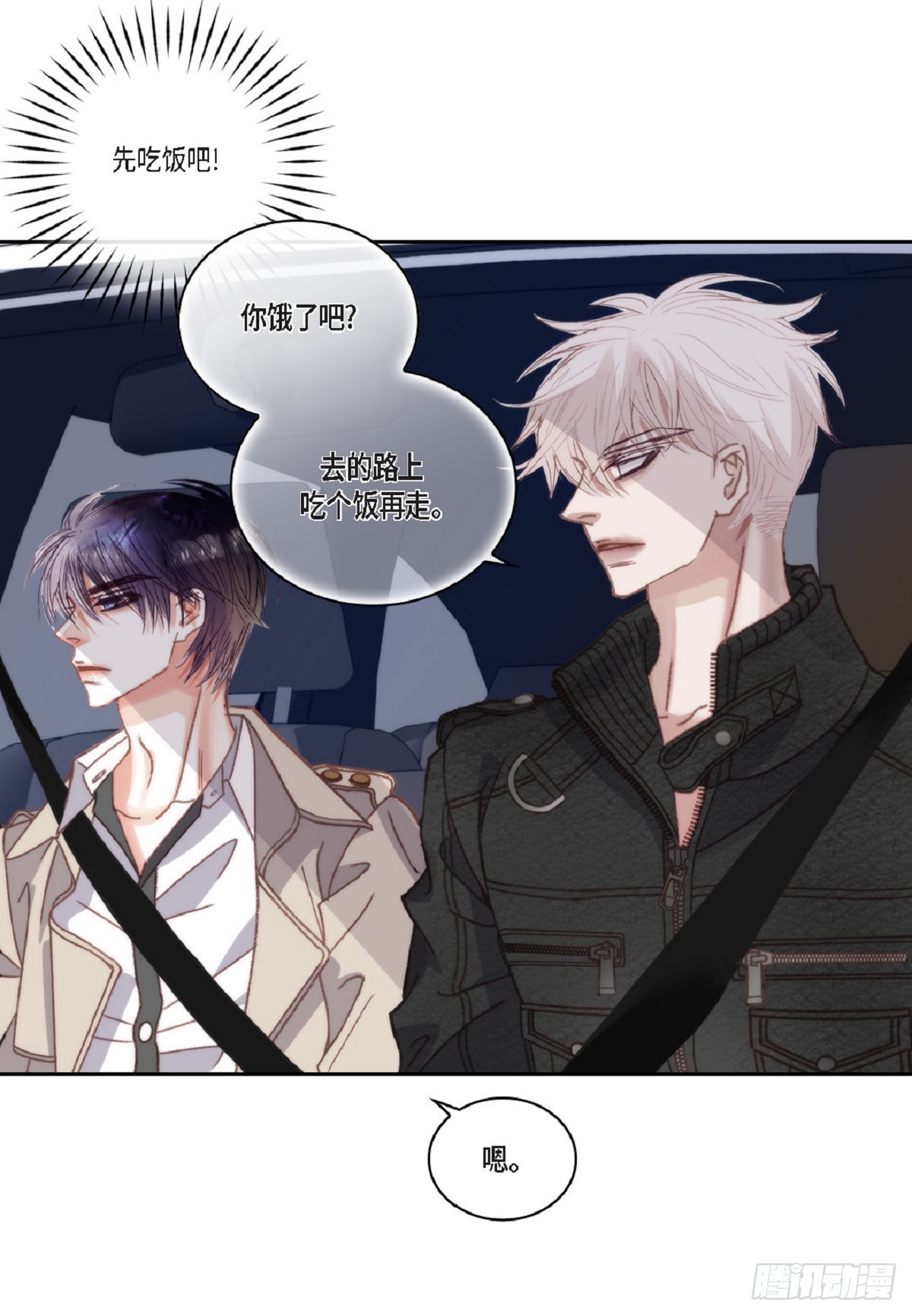 ep.107(1/2)-第108话