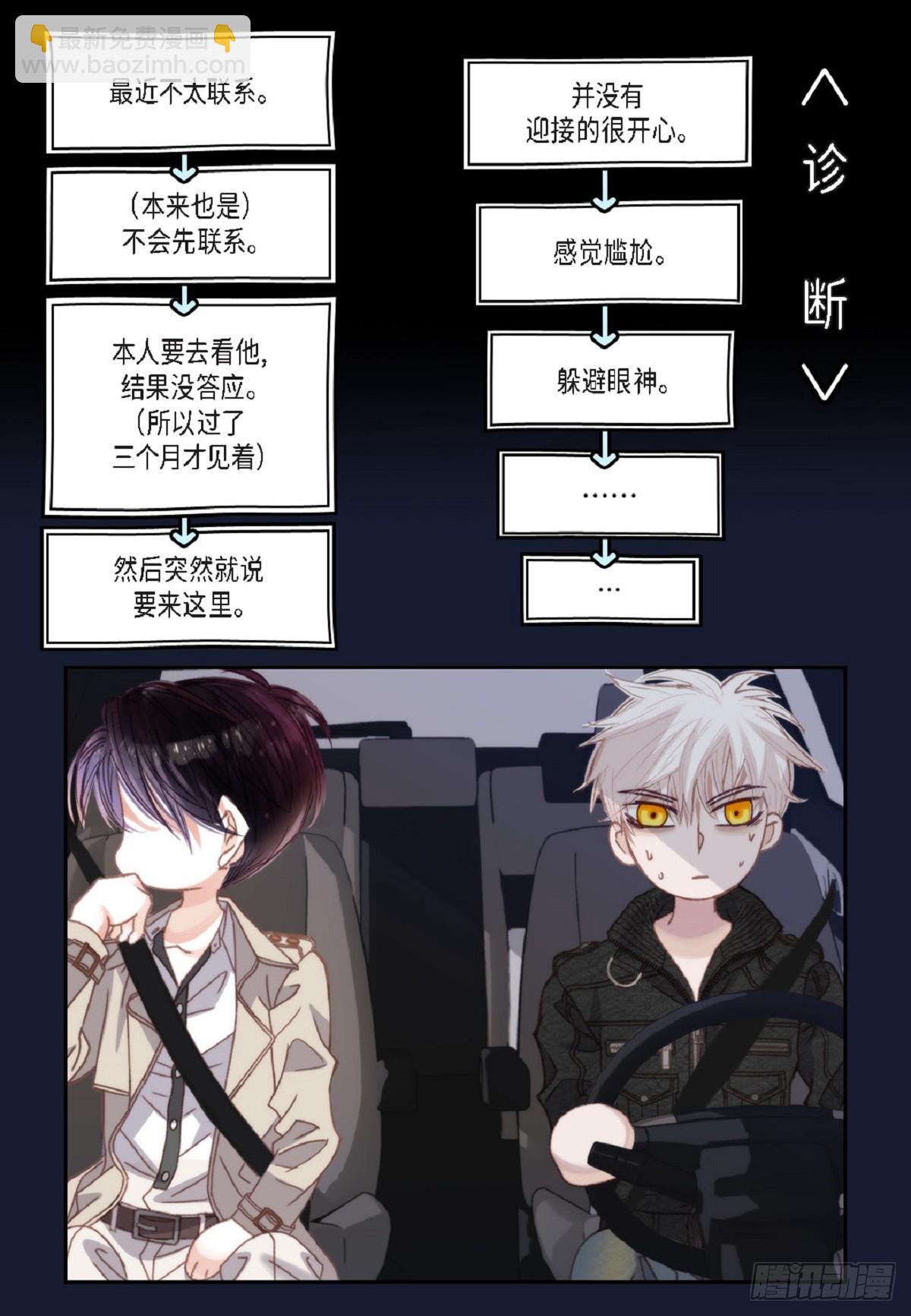 ep.107(1/2)-第108话