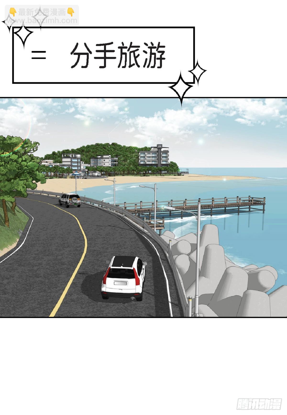 ep.107(1/2)-第108话