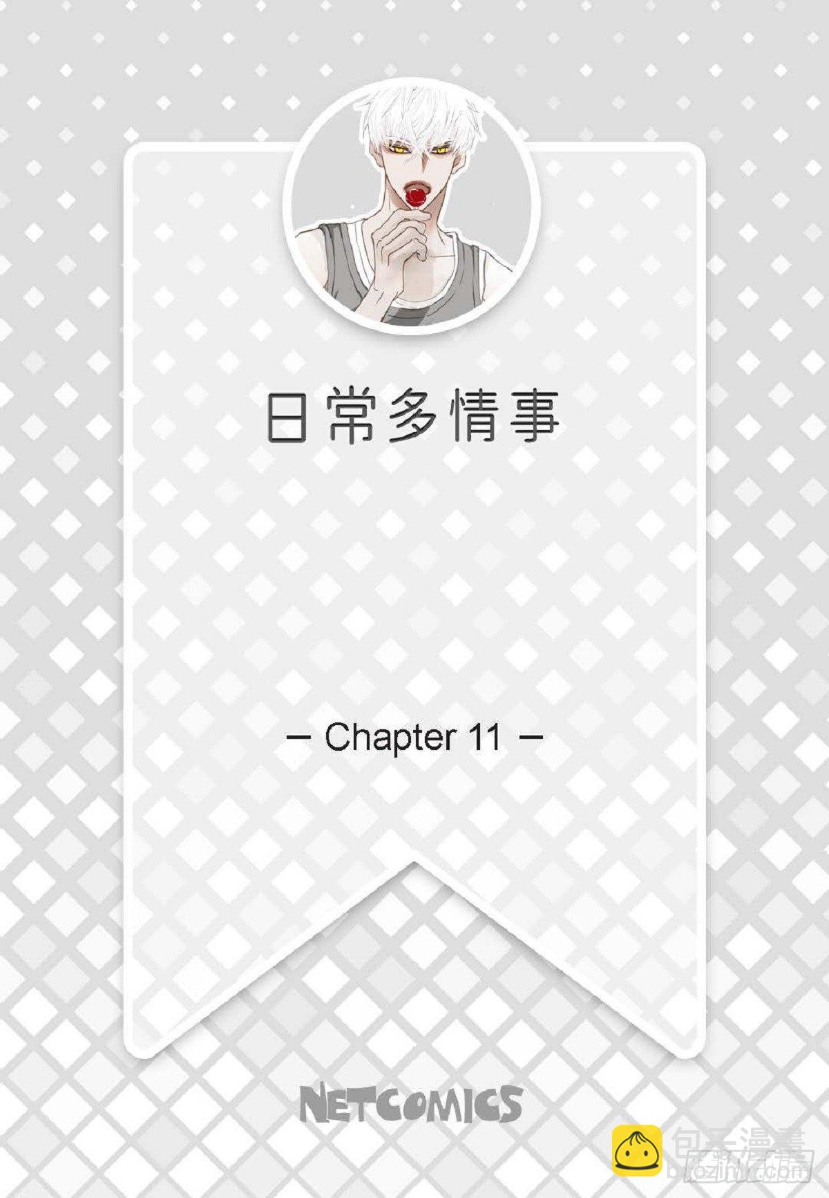 011.还真令人惊讶(1/2)-第12话