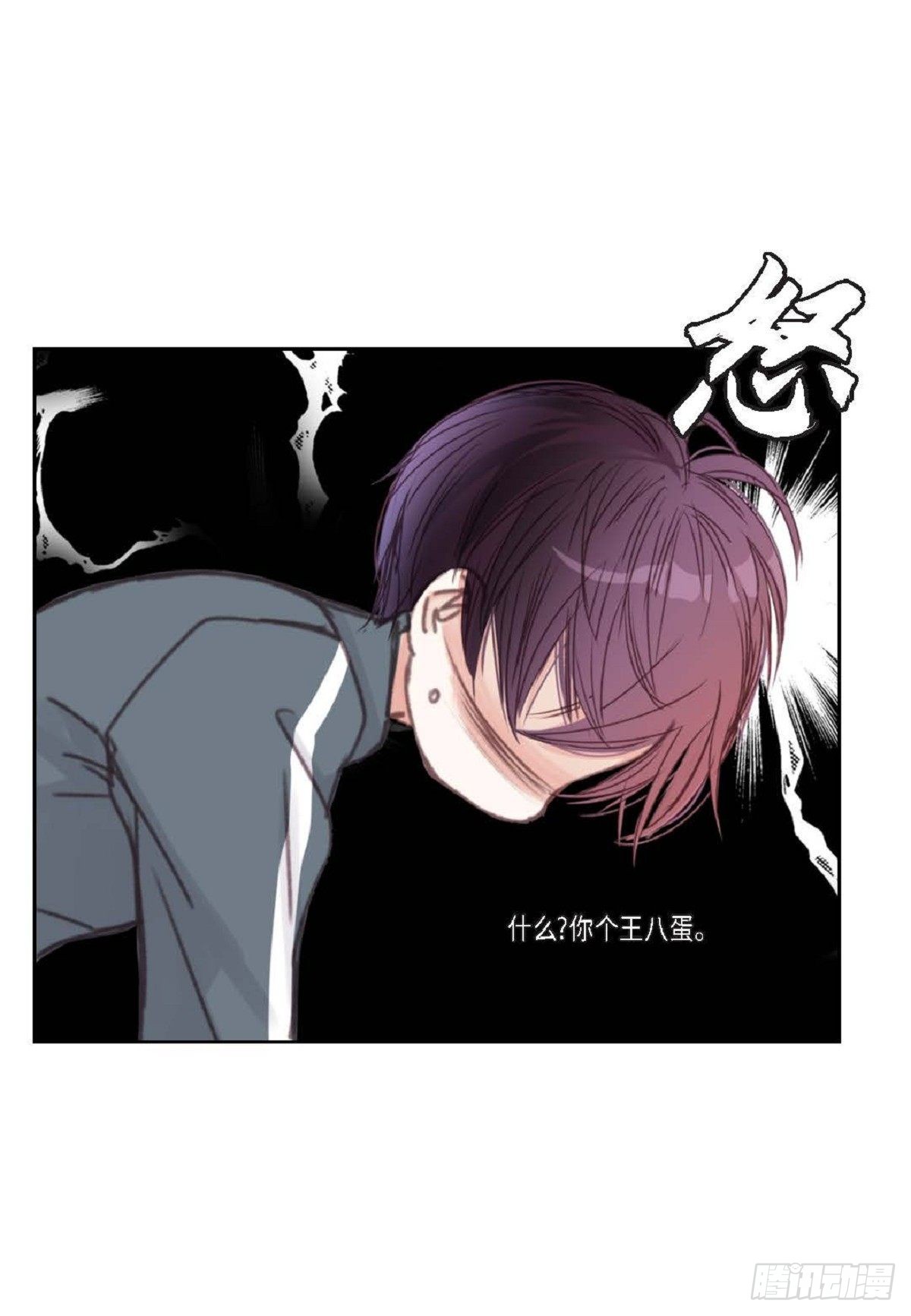 011.还真令人惊讶(1/2)-第12话