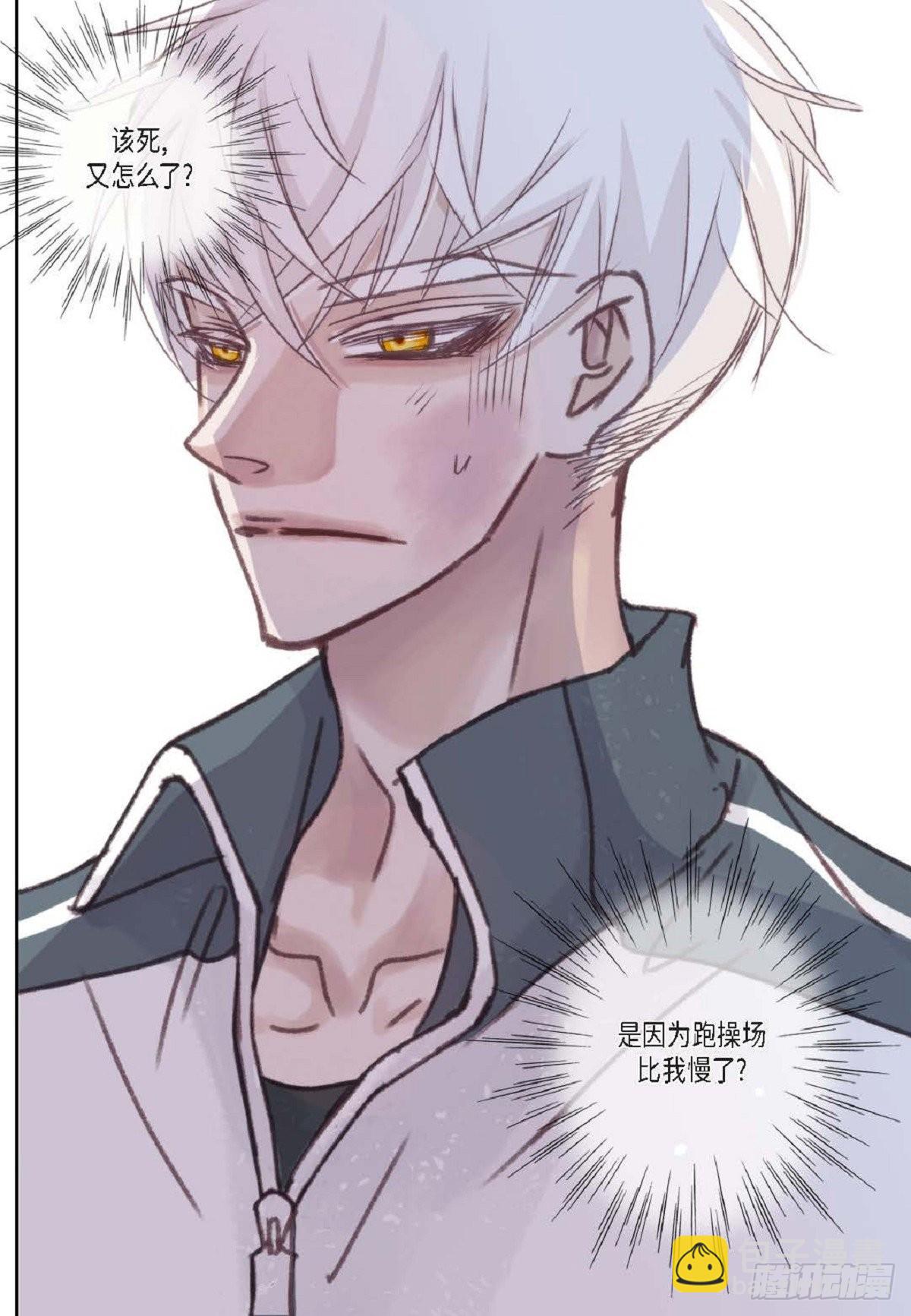 011.还真令人惊讶(1/2)-第12话