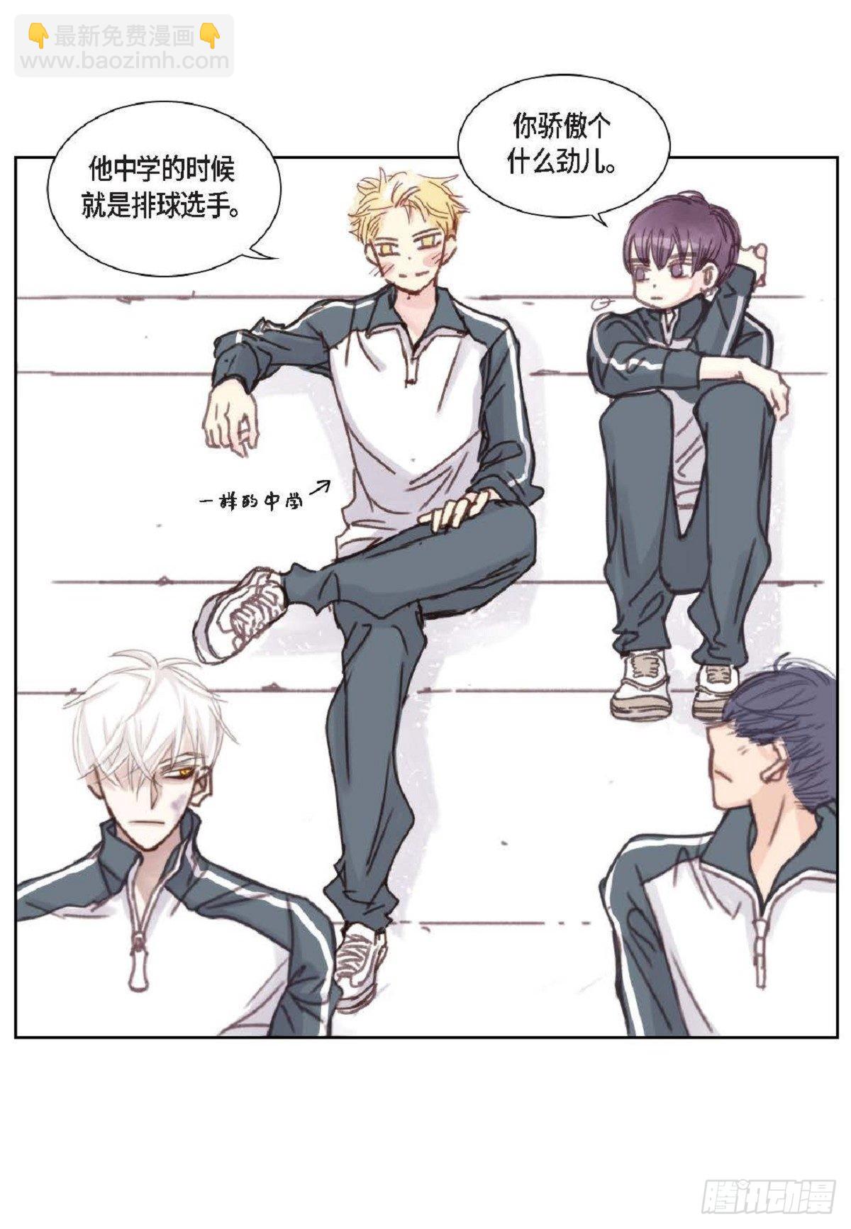 011.还真令人惊讶(1/2)-第12话