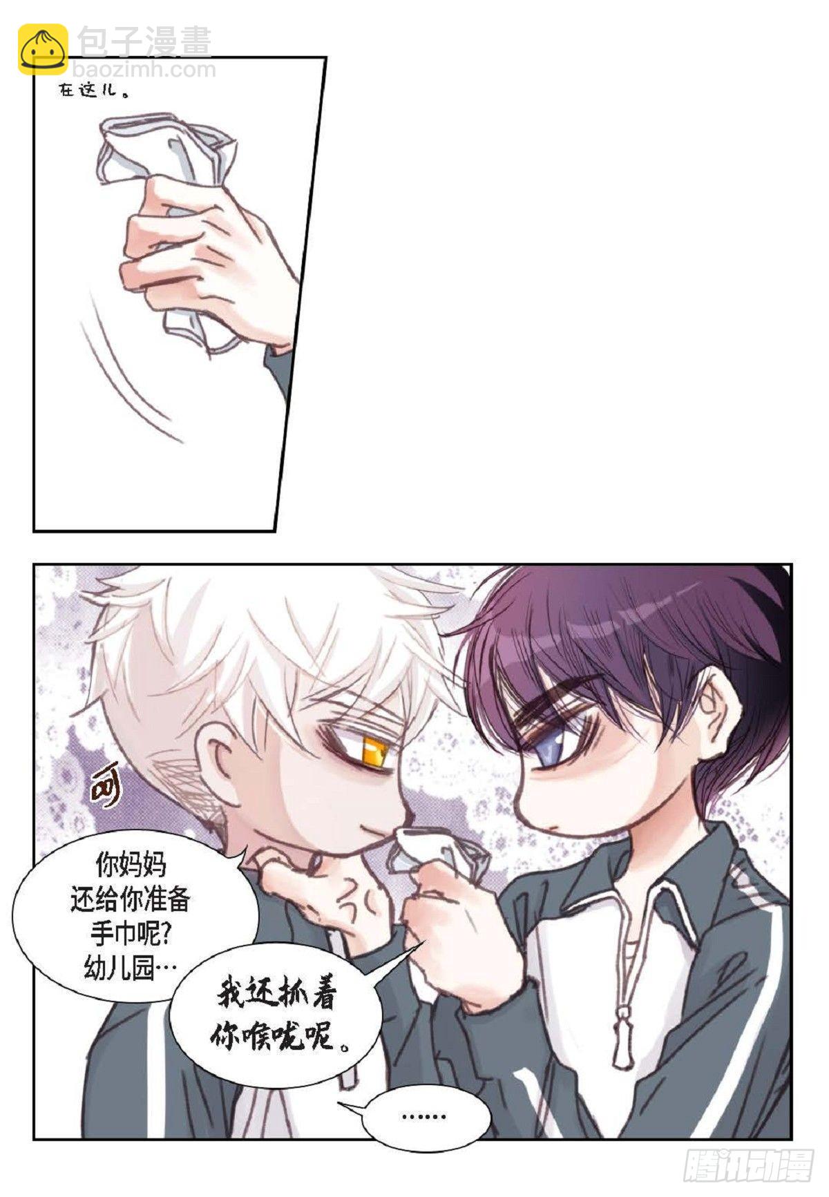 011.还真令人惊讶(1/2)-第12话