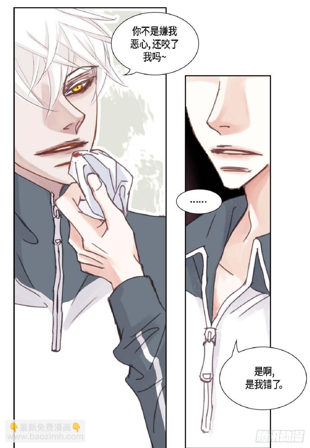 011.还真令人惊讶(1/2)-第12话