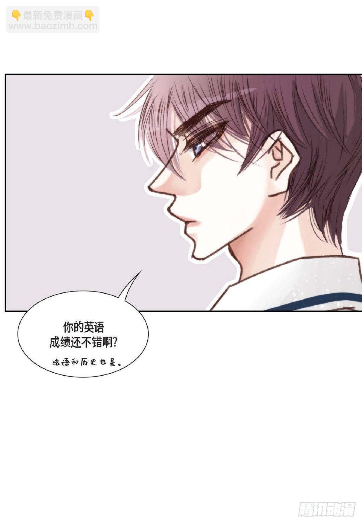 013.暑假(1/2)-第14话