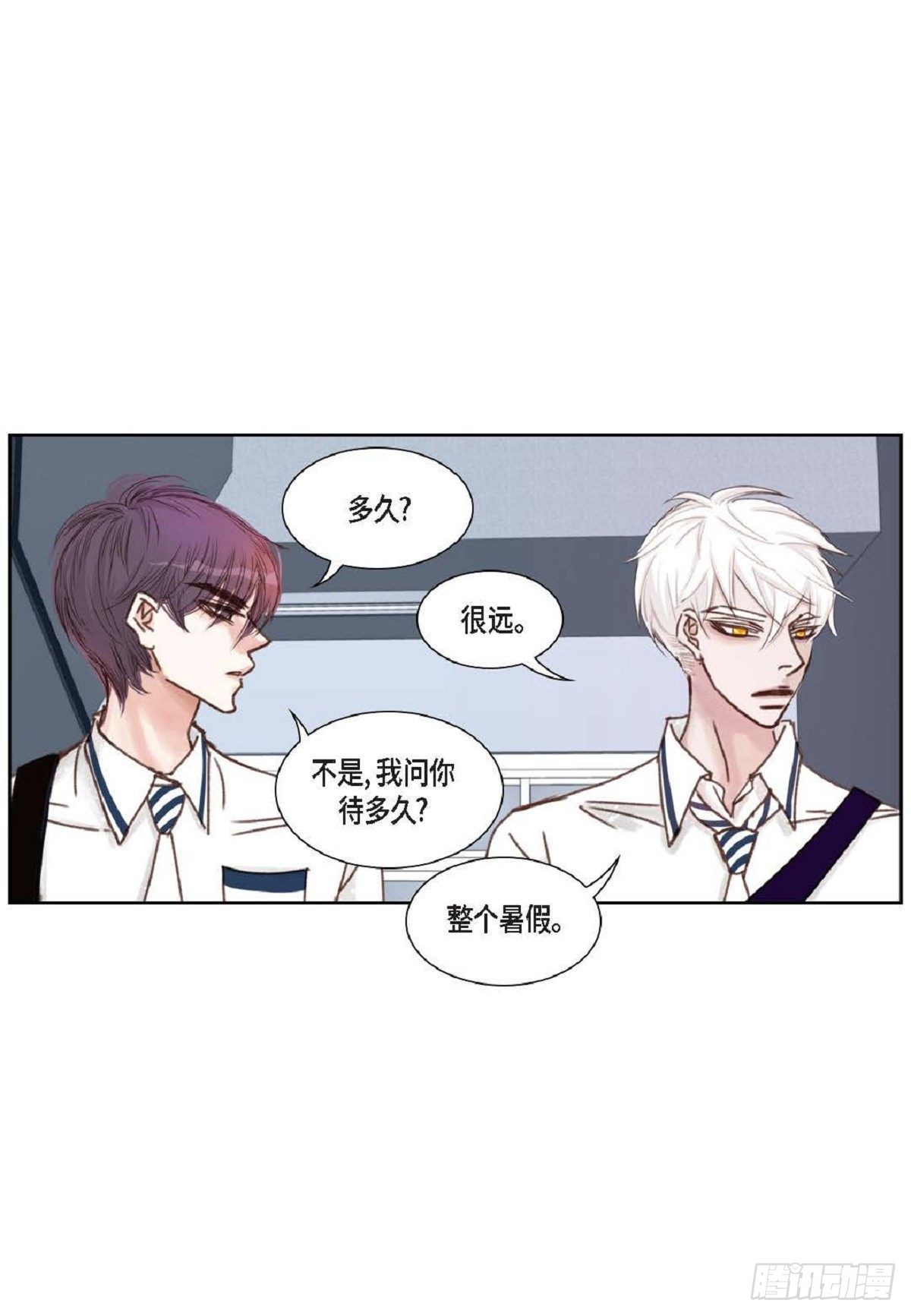 013.暑假(1/2)-第14话