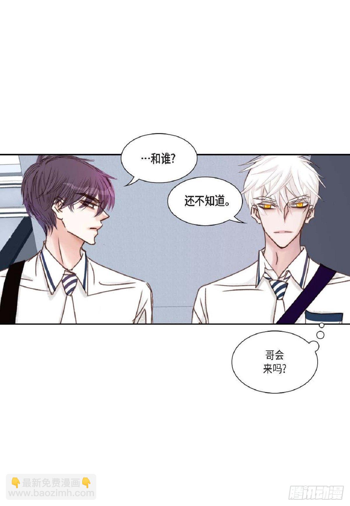 013.暑假(1/2)-第14话