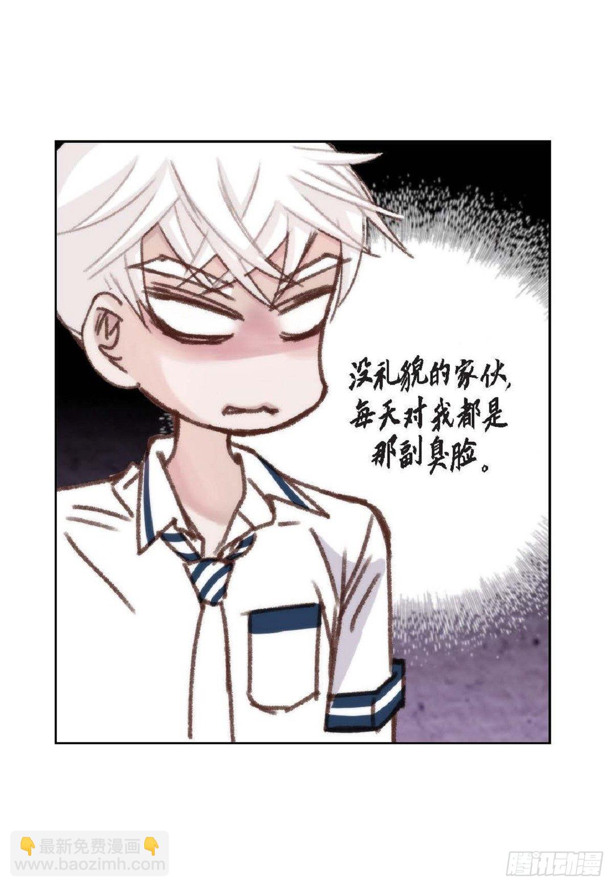 013.暑假(1/2)-第14话