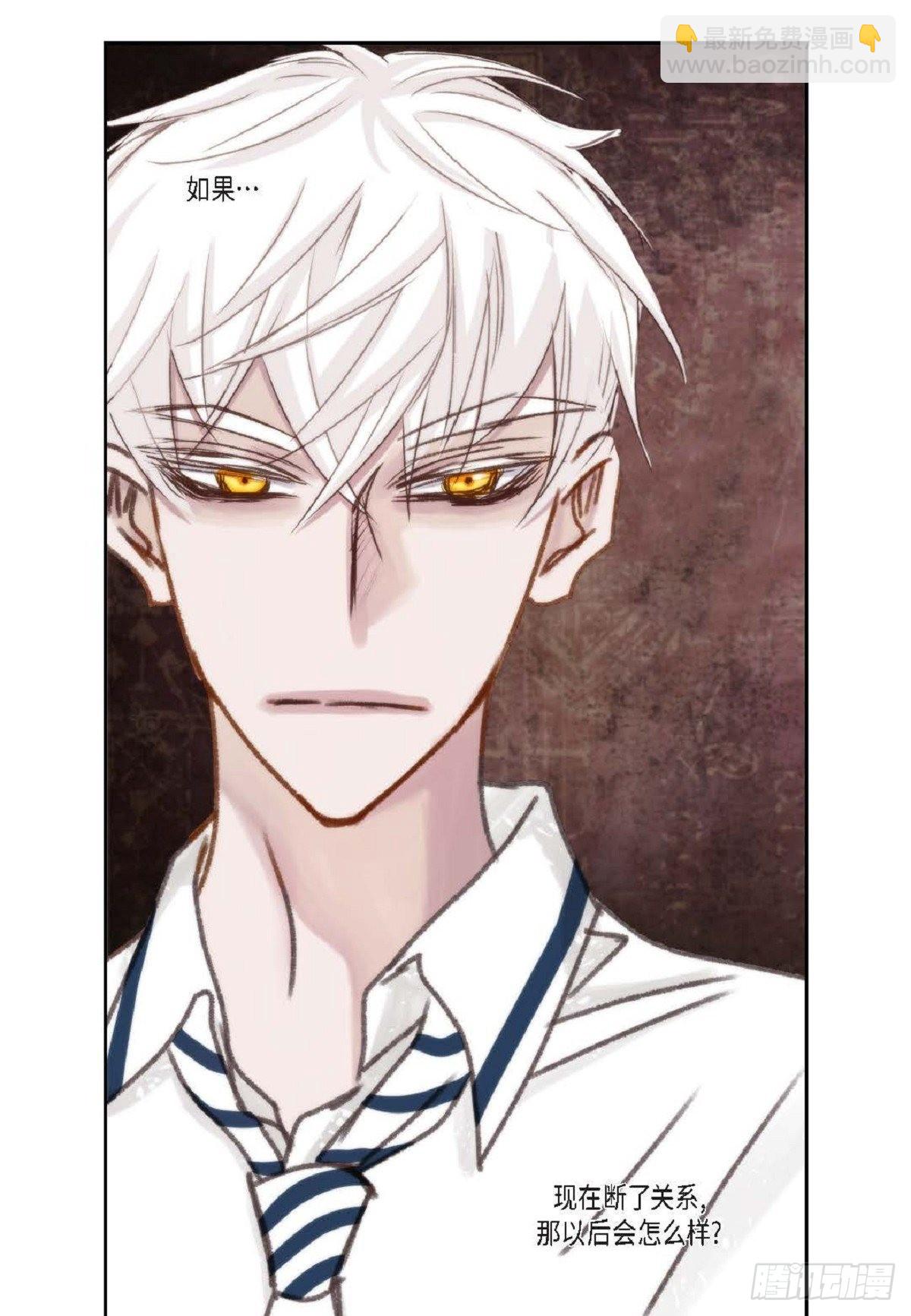 013.暑假(1/2)-第14话