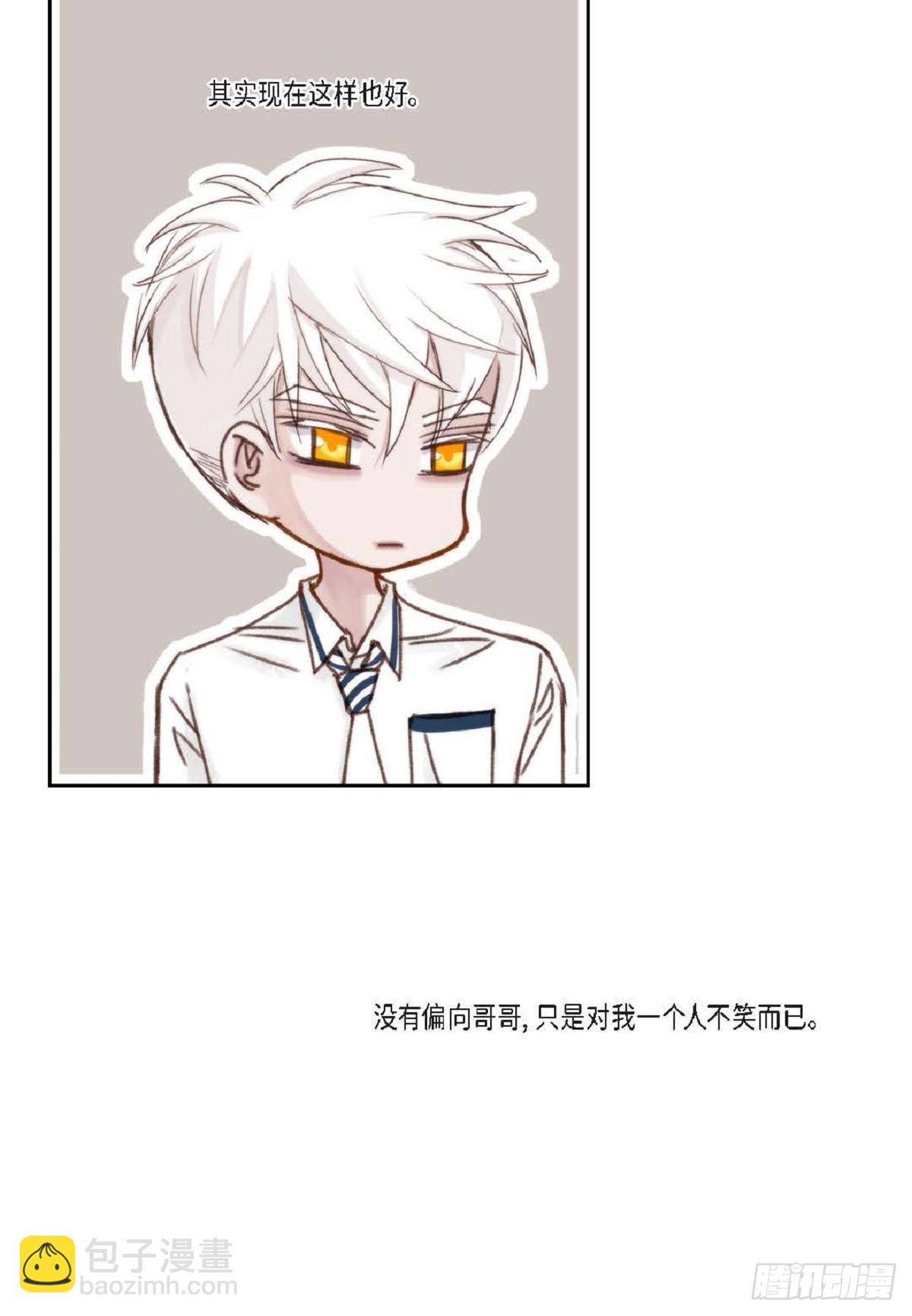 013.暑假(1/2)-第14话