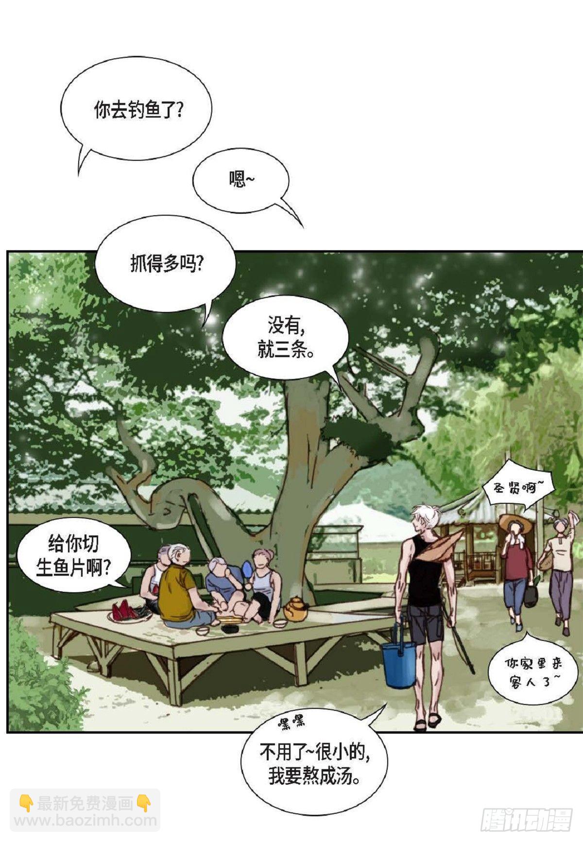 013.暑假(1/2)-第14话