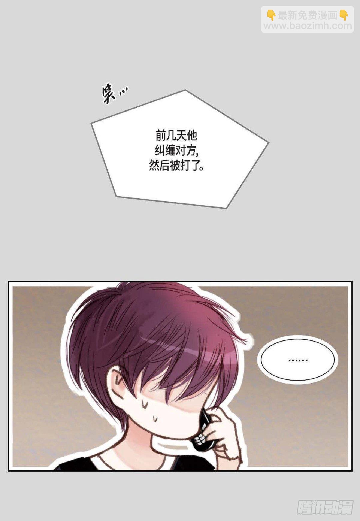 015.原来真的是我啊？(1/2)-第16话