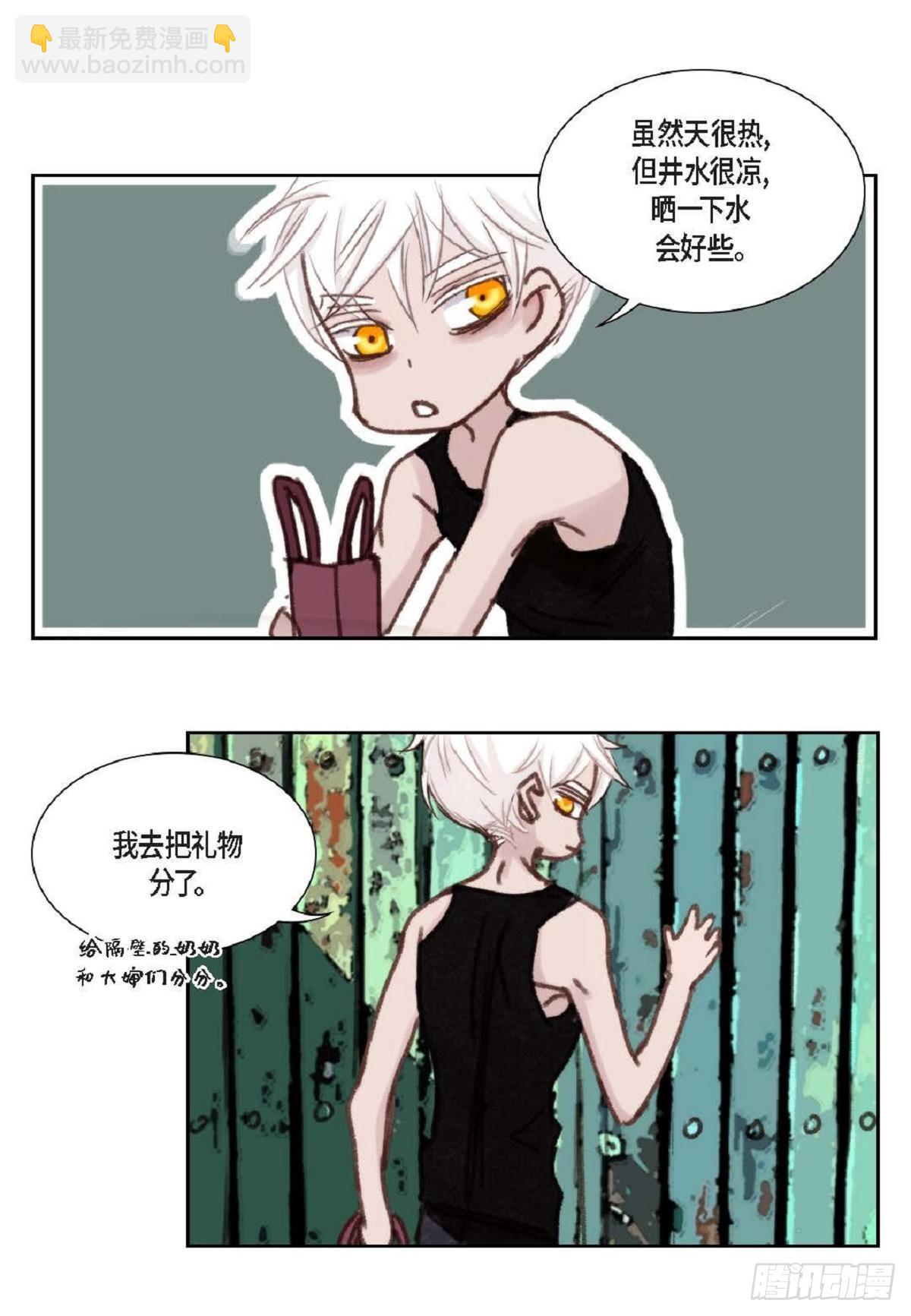 015.原来真的是我啊？(1/2)-第16话