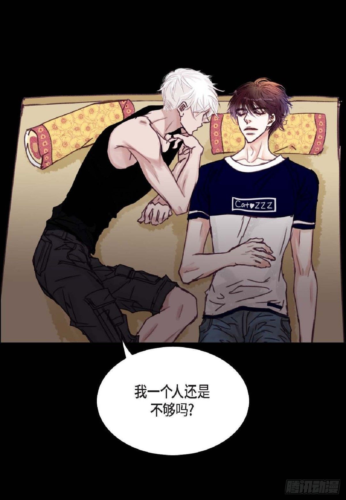 017.当哥哥的替身活(1/2)-第18话