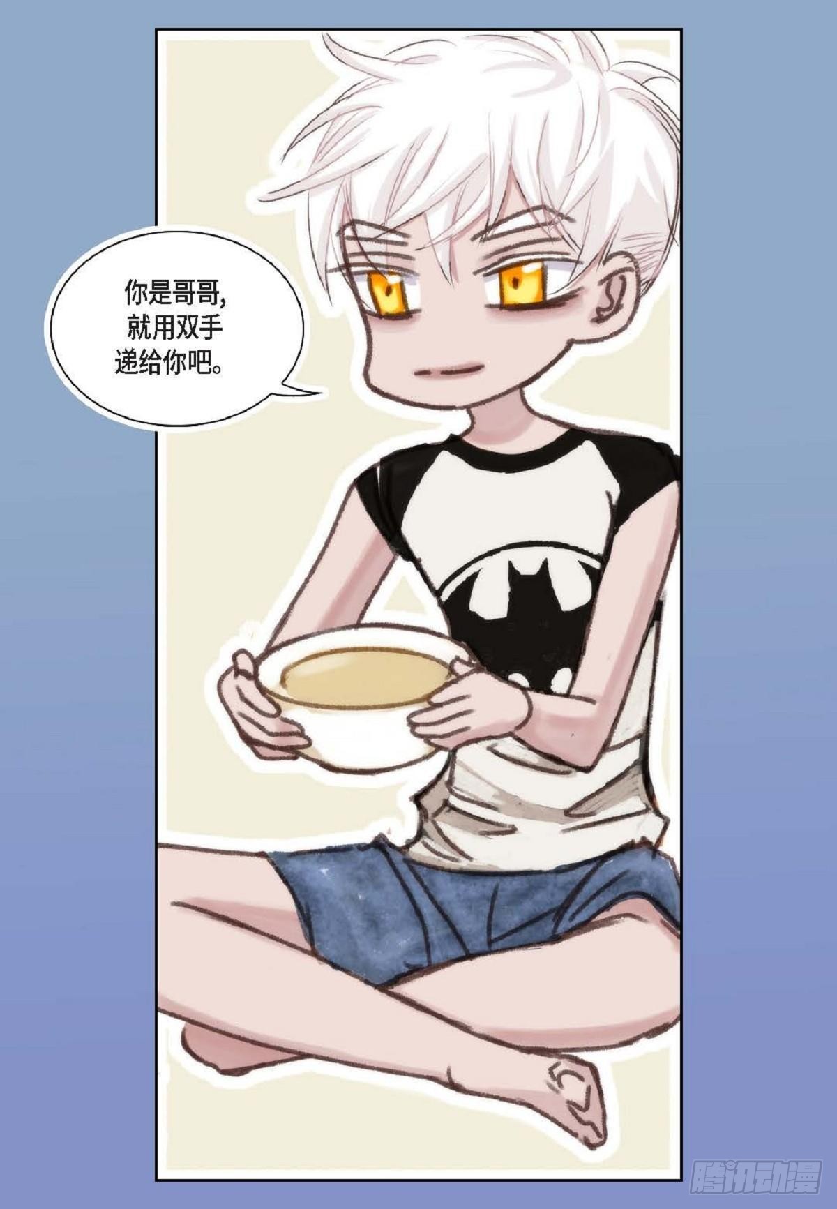 017.当哥哥的替身活(1/2)-第18话