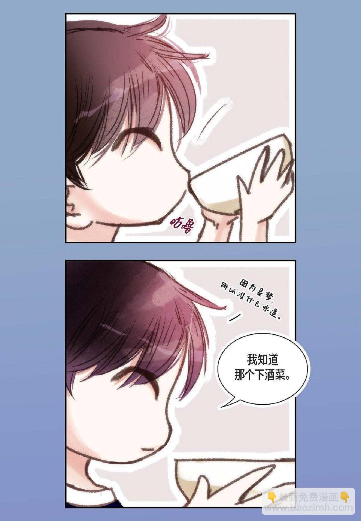 017.当哥哥的替身活(1/2)-第18话