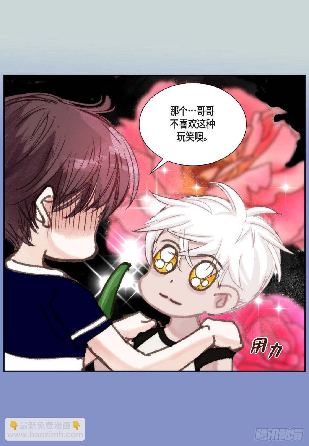 017.当哥哥的替身活(1/2)-第18话