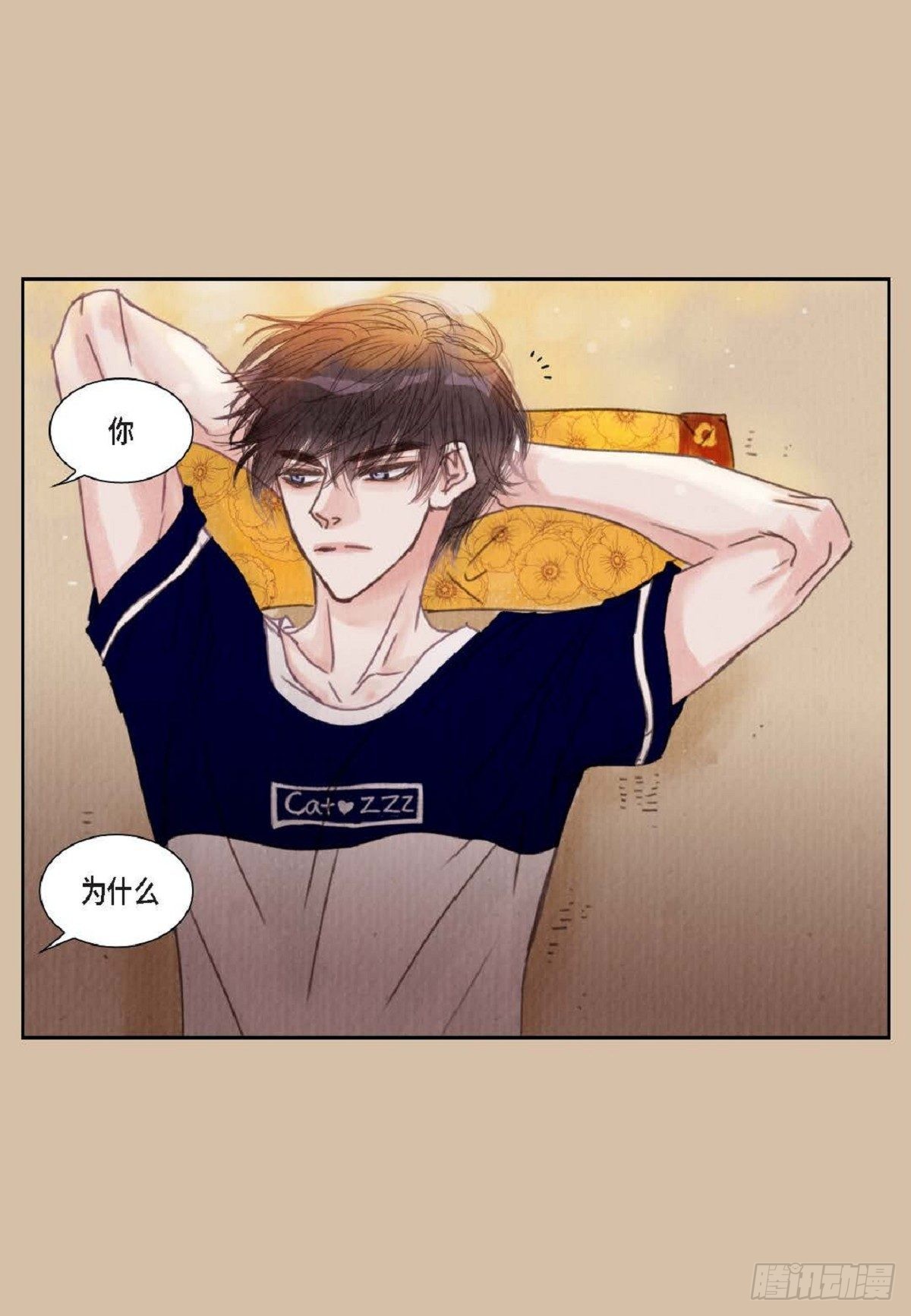 017.当哥哥的替身活(1/2)-第18话