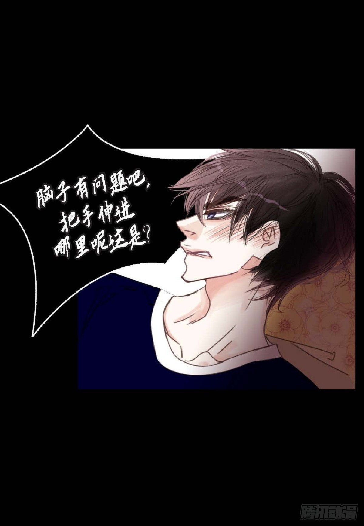 017.当哥哥的替身活(1/2)-第18话