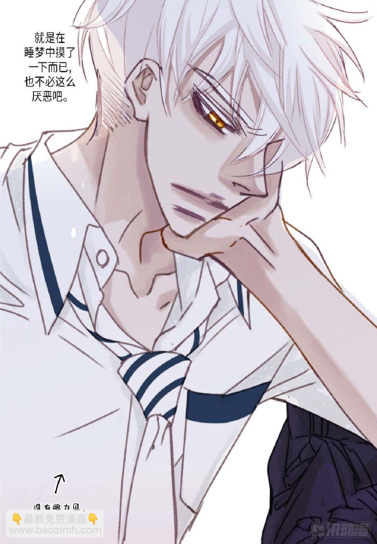 019.断了线的风筝似的(1/2)-第20话