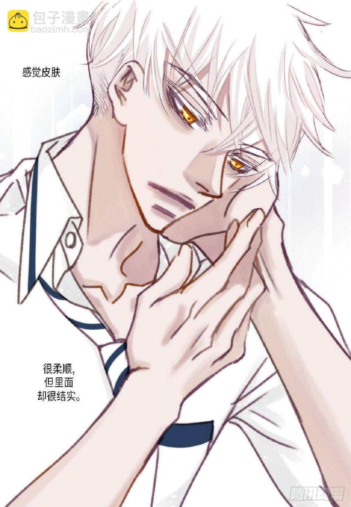 019.断了线的风筝似的(1/2)-第20话