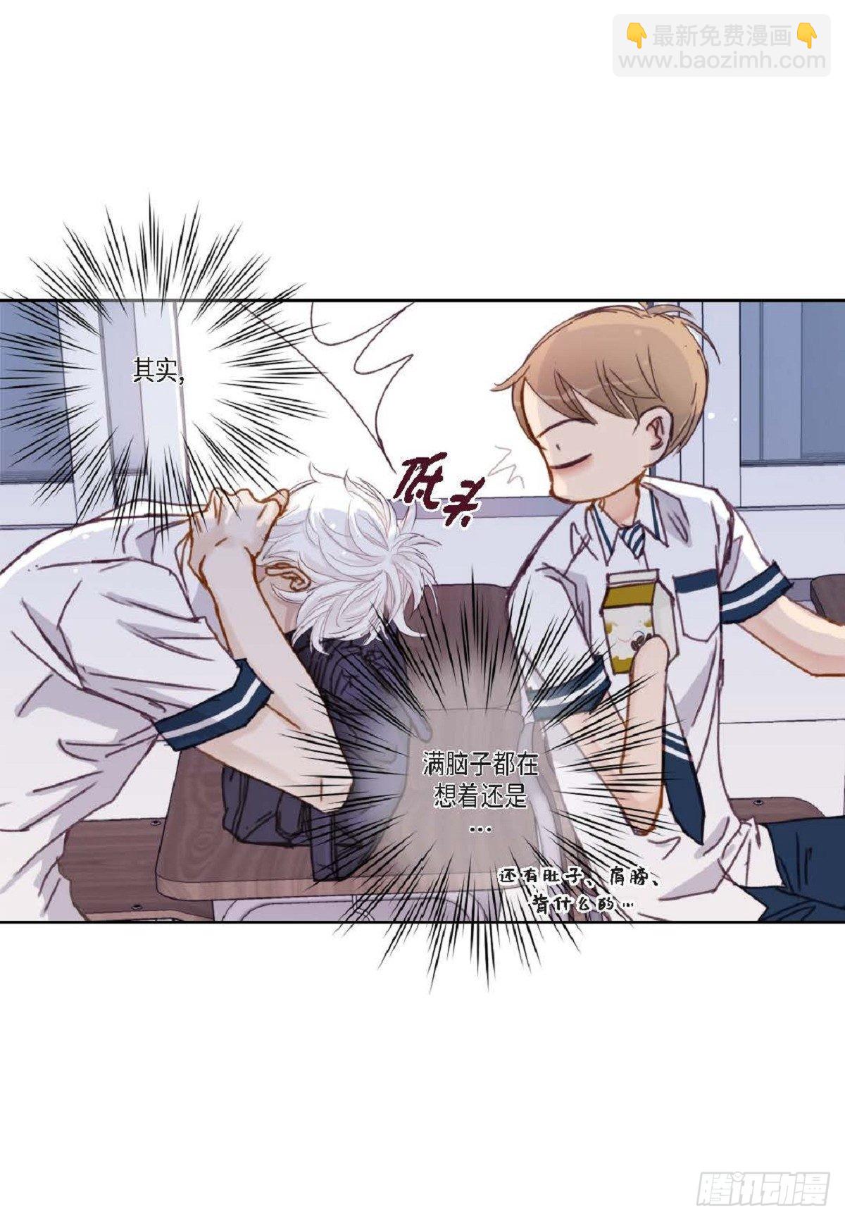 019.断了线的风筝似的(1/2)-第20话