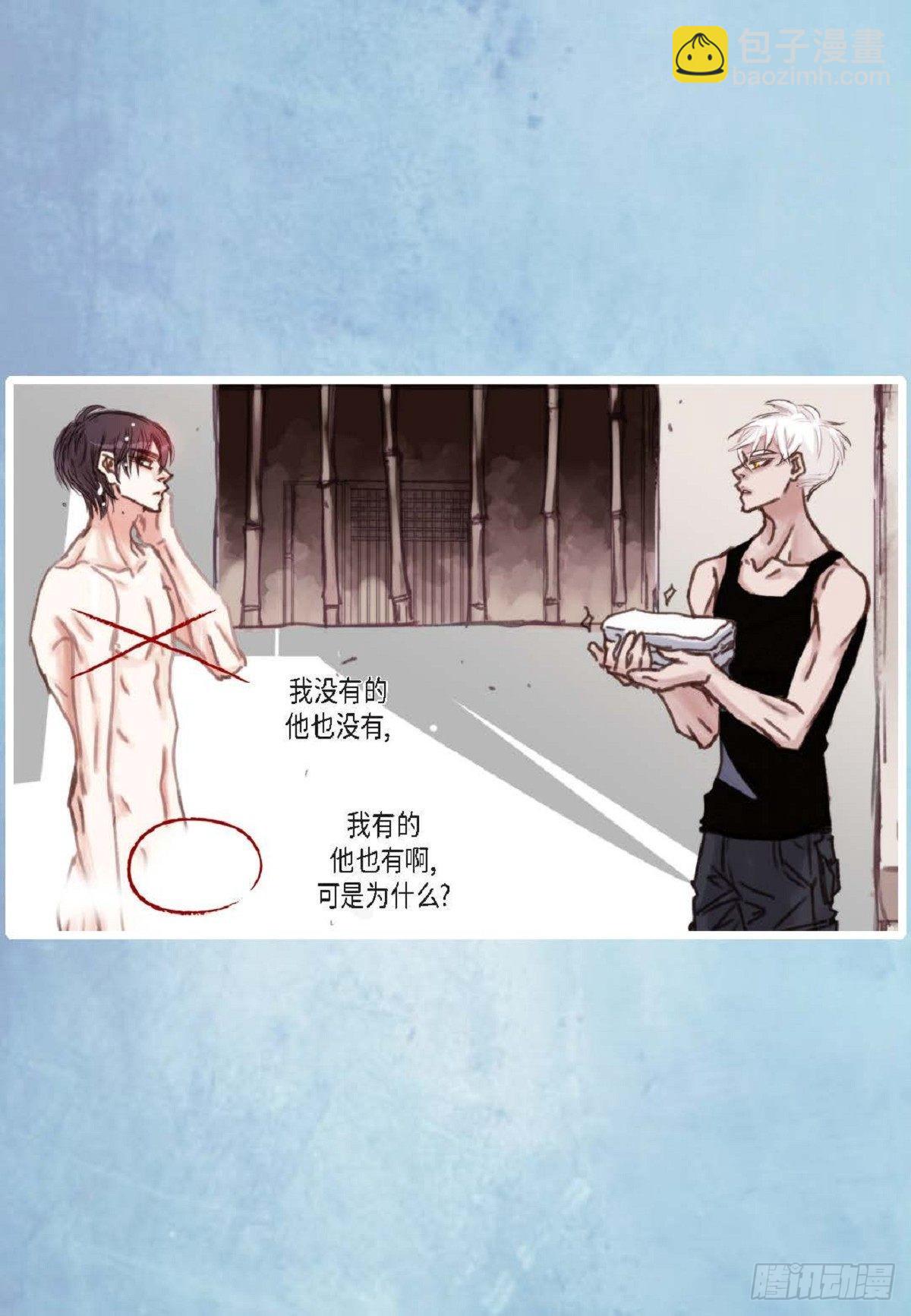 019.断了线的风筝似的(1/2)-第20话