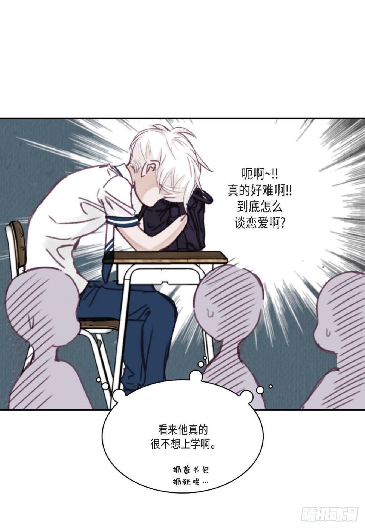 019.断了线的风筝似的(1/2)-第20话