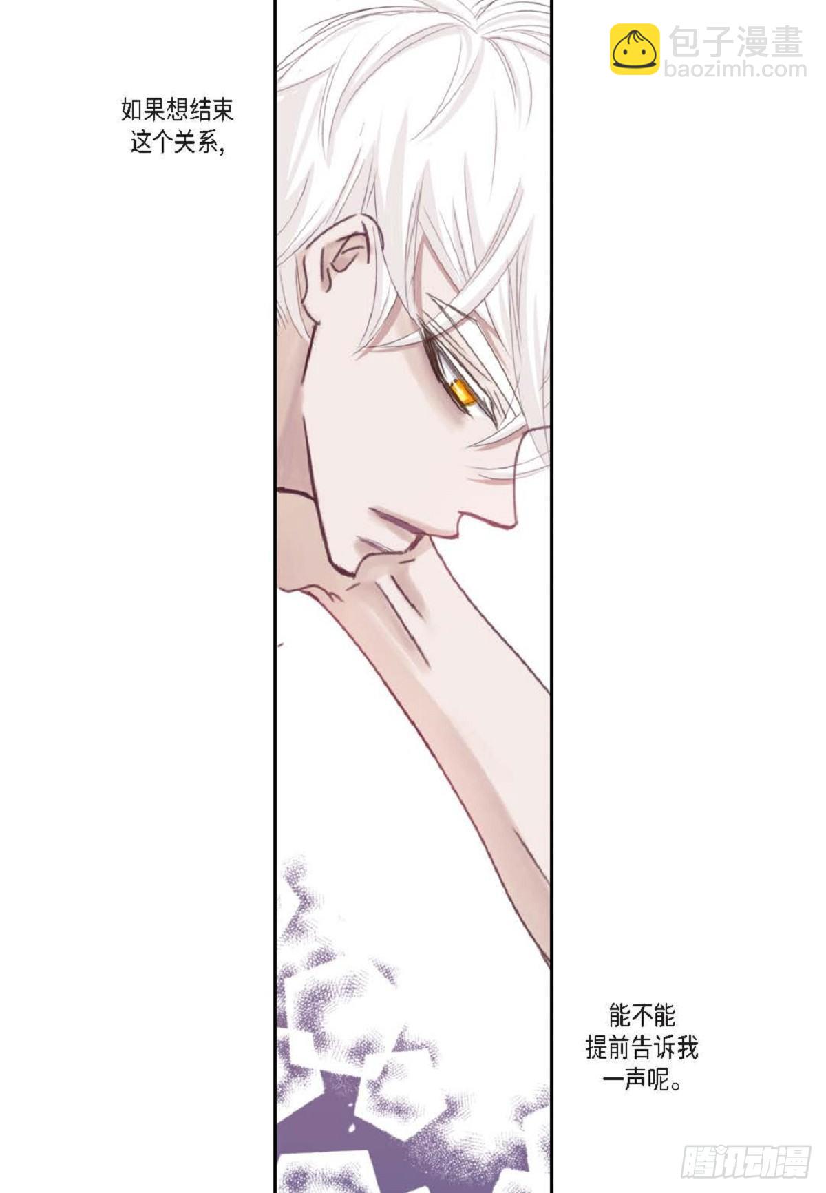 019.断了线的风筝似的(1/2)-第20话