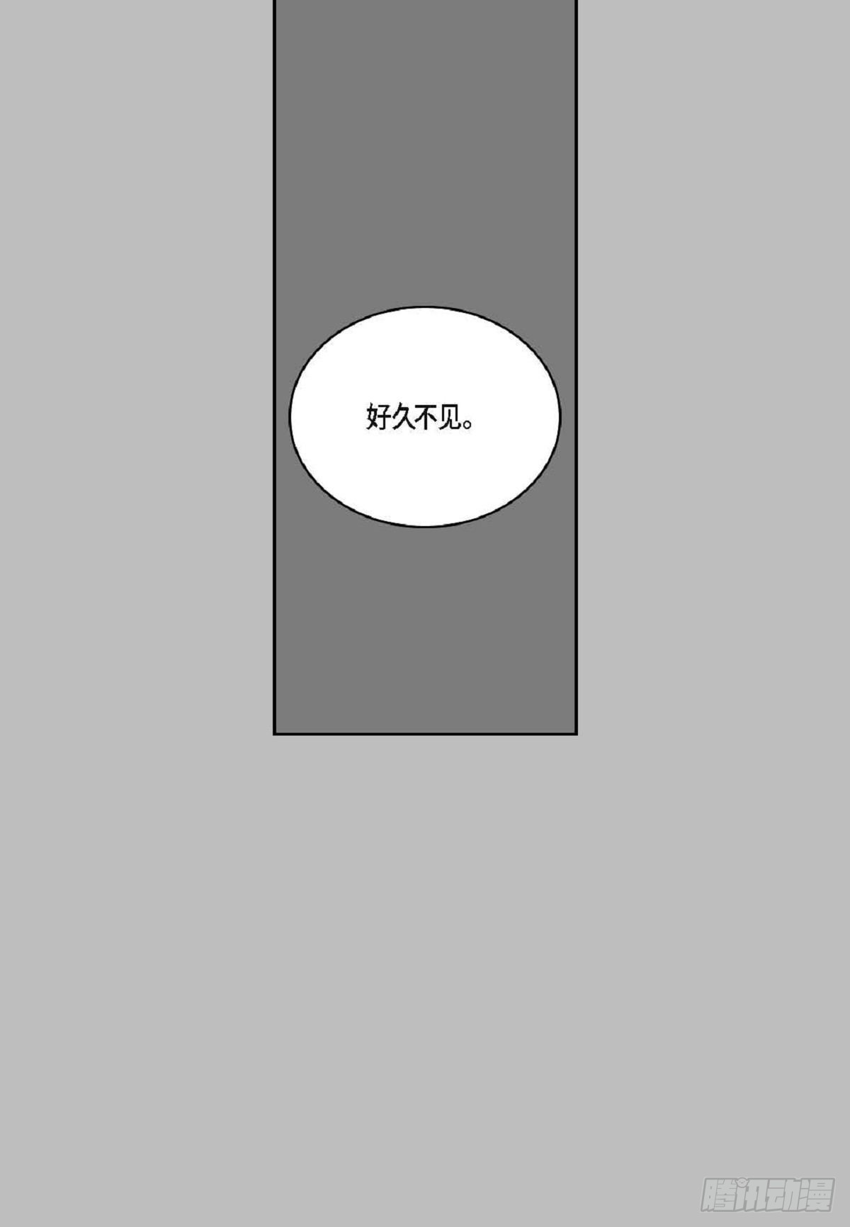 019.断了线的风筝似的(1/2)-第20话