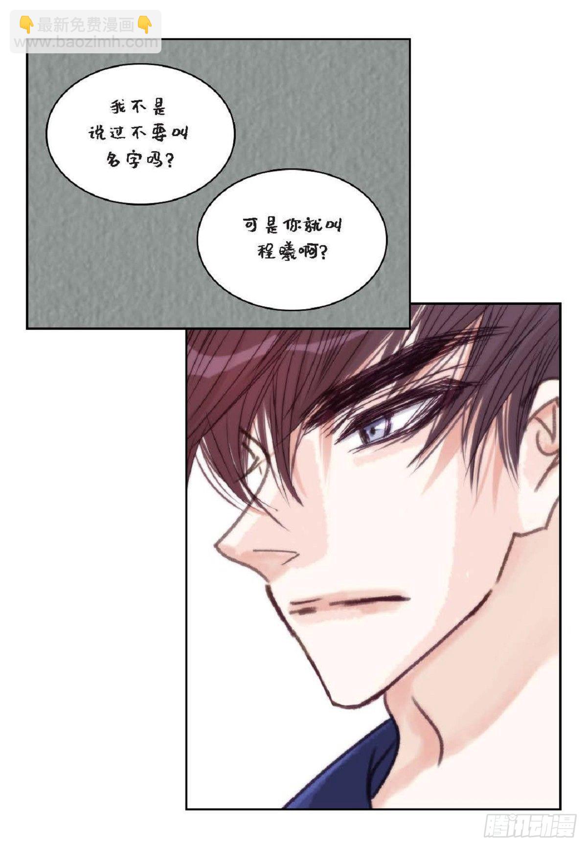 019.断了线的风筝似的(1/2)-第20话