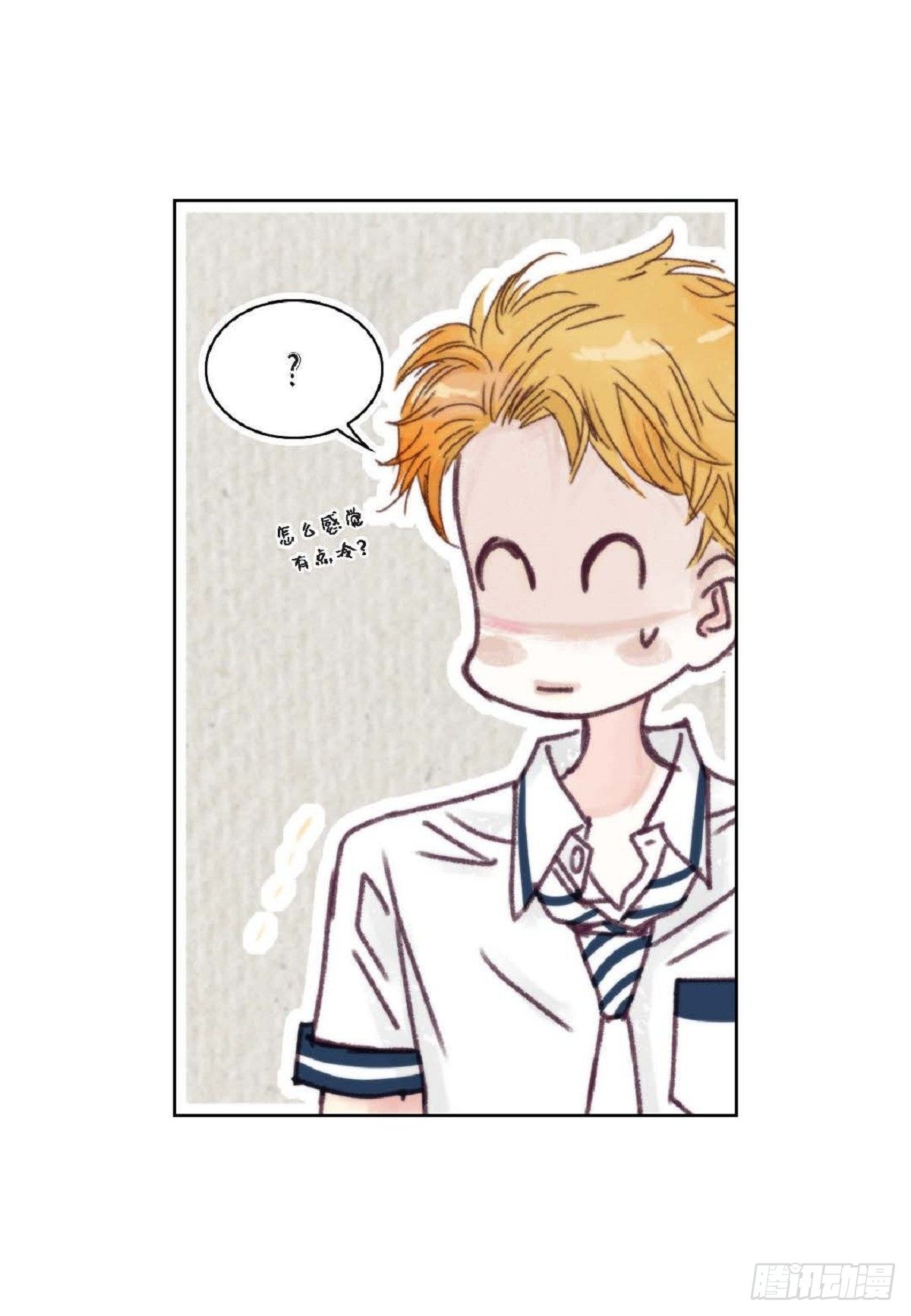 019.断了线的风筝似的(1/2)-第20话