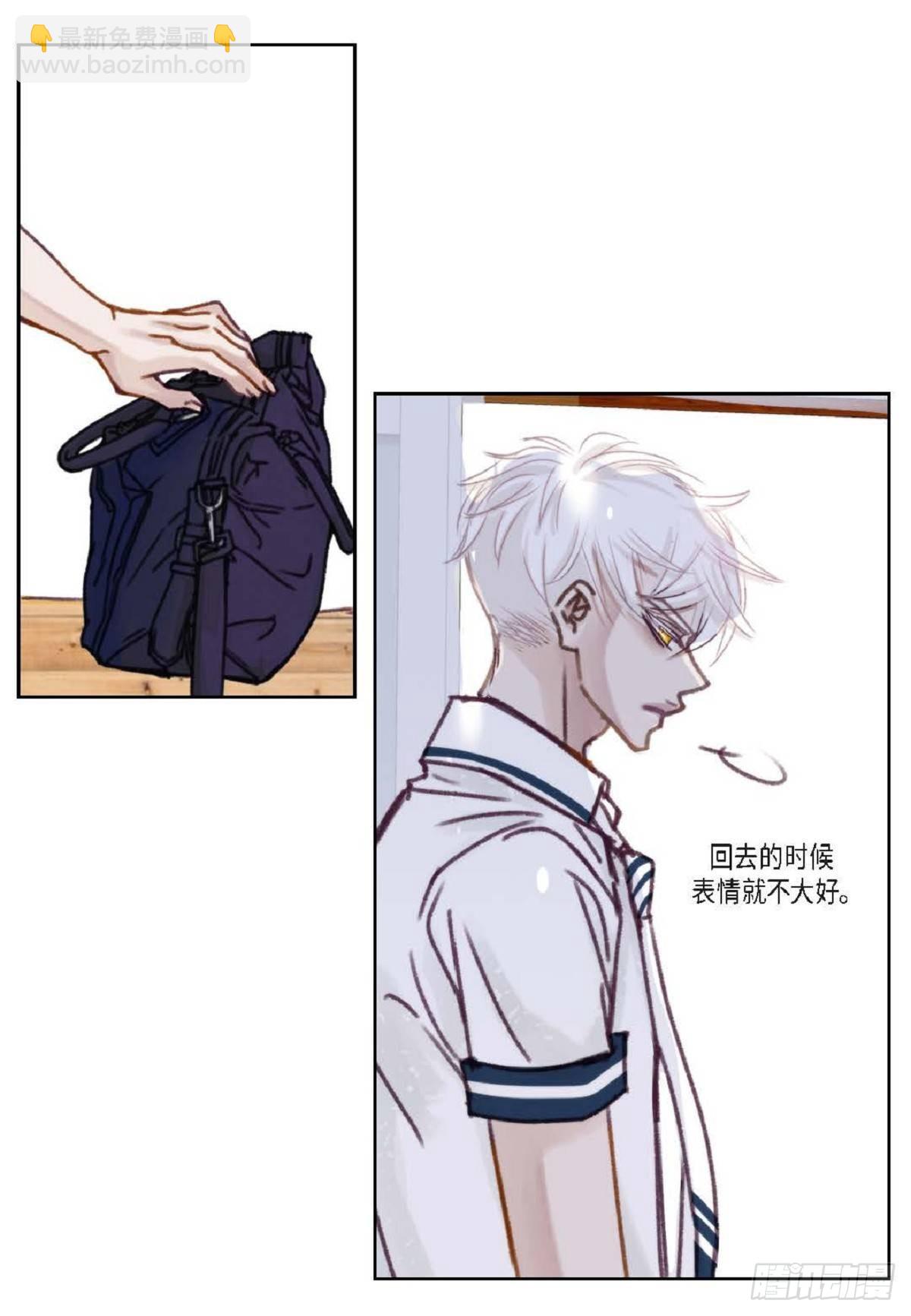 019.断了线的风筝似的(1/2)-第20话