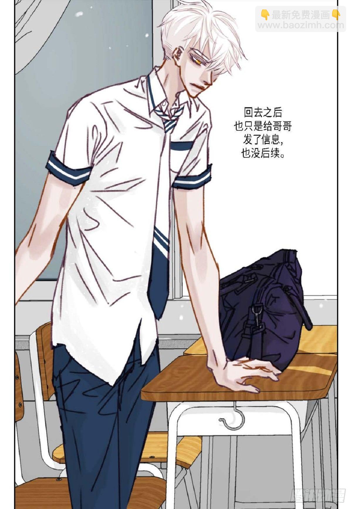 019.断了线的风筝似的(1/2)-第20话