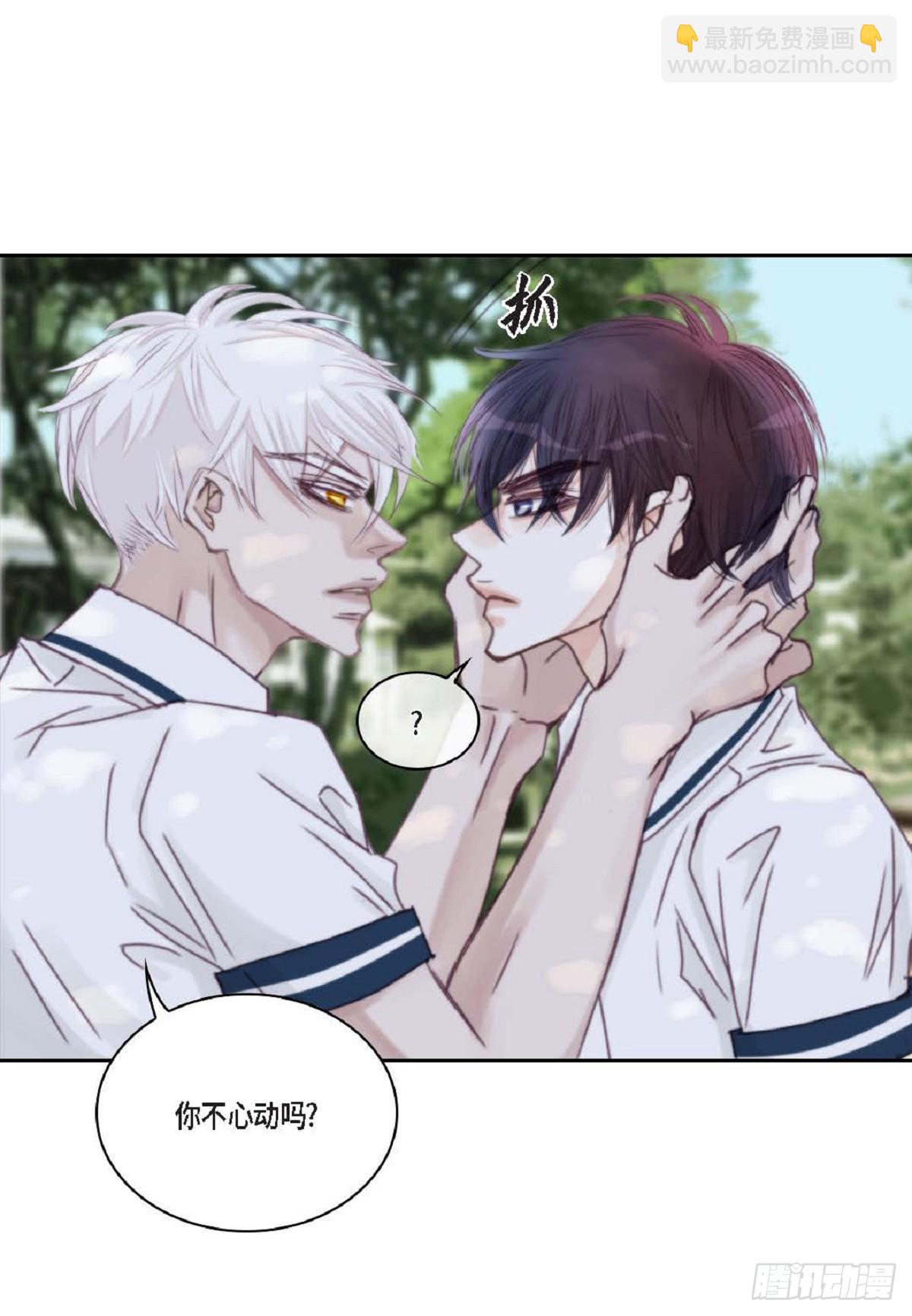 021.我很心动(1/2)-第22话