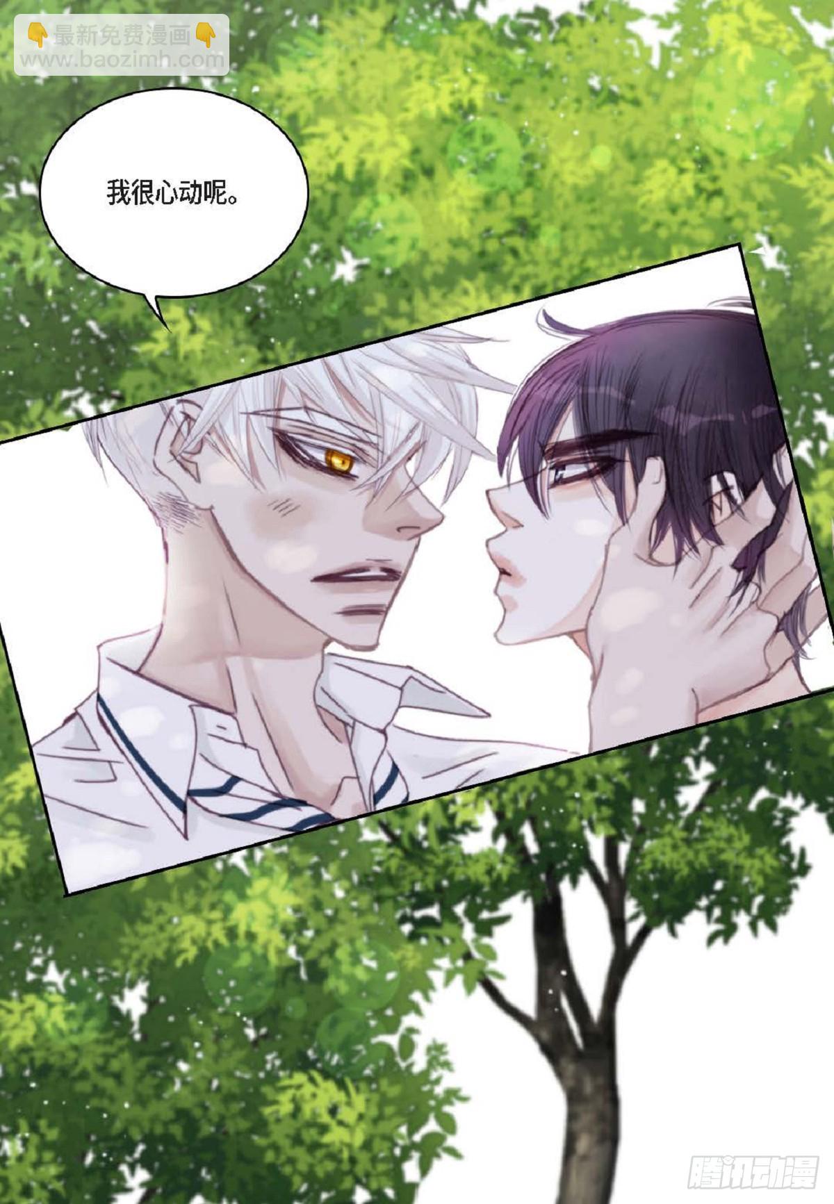 021.我很心动(1/2)-第22话