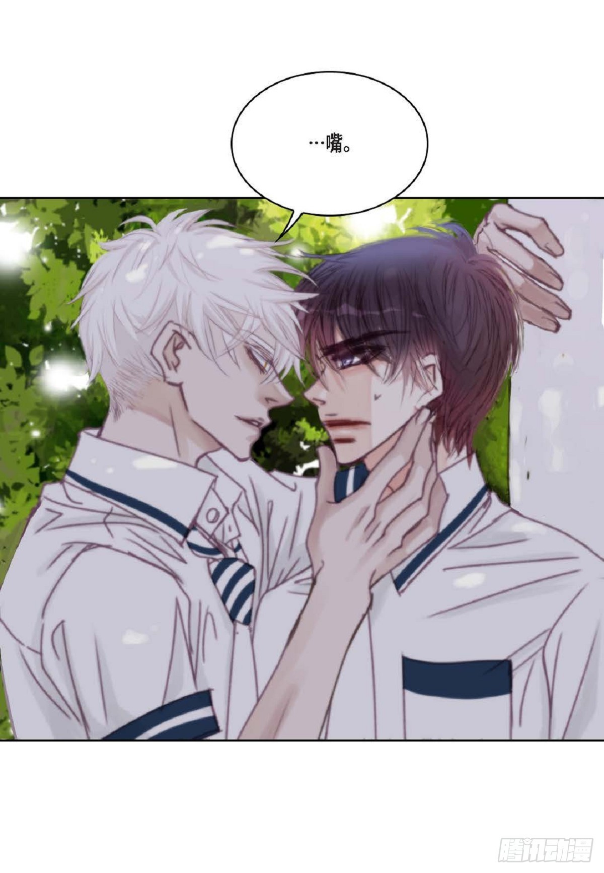 021.我很心动(1/2)-第22话