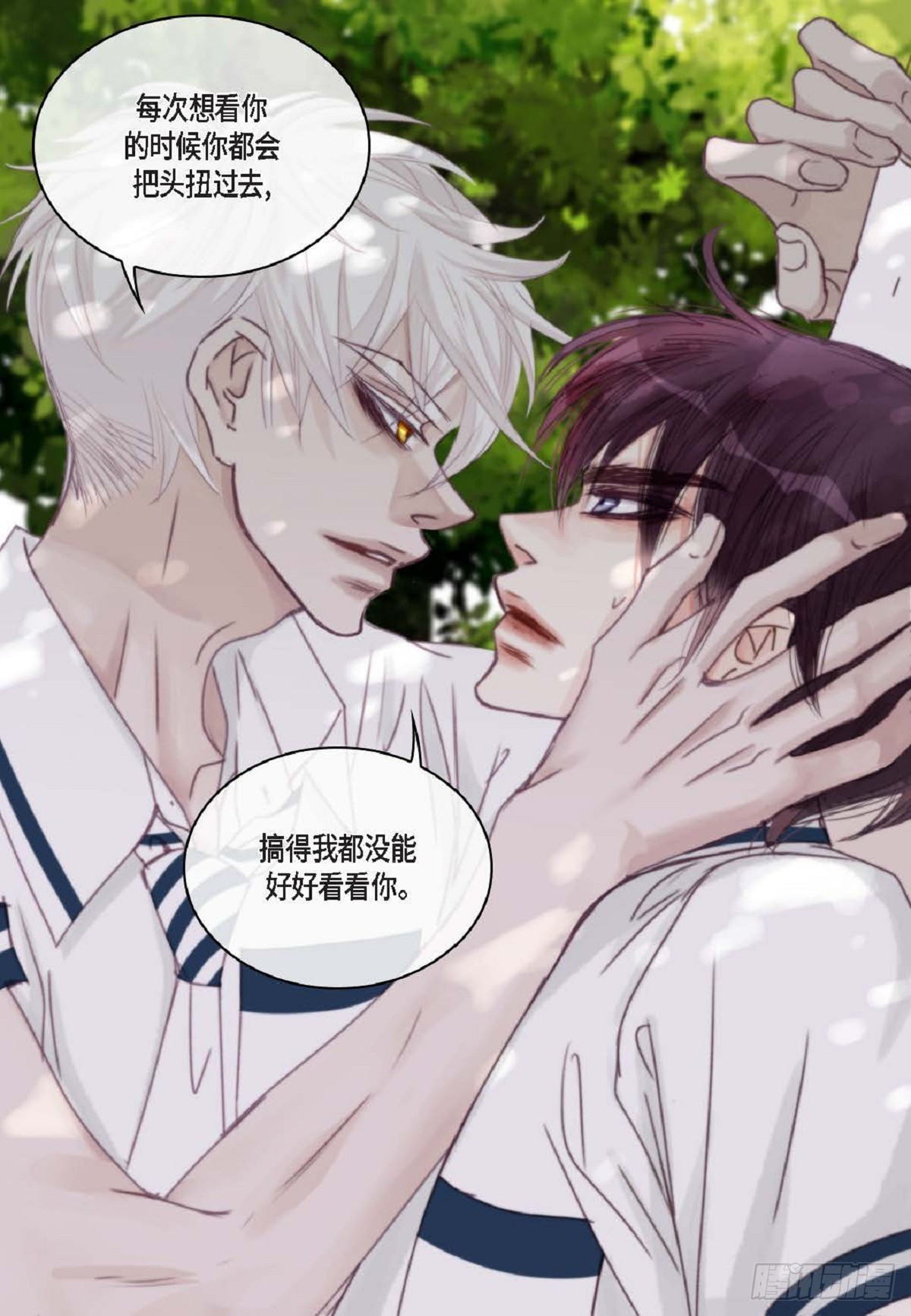 021.我很心动(1/2)-第22话