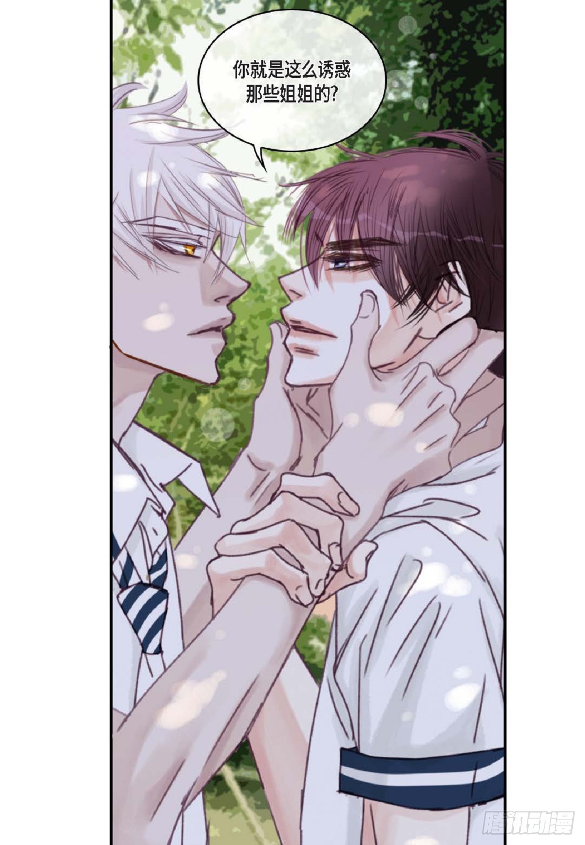 021.我很心动(1/2)-第22话