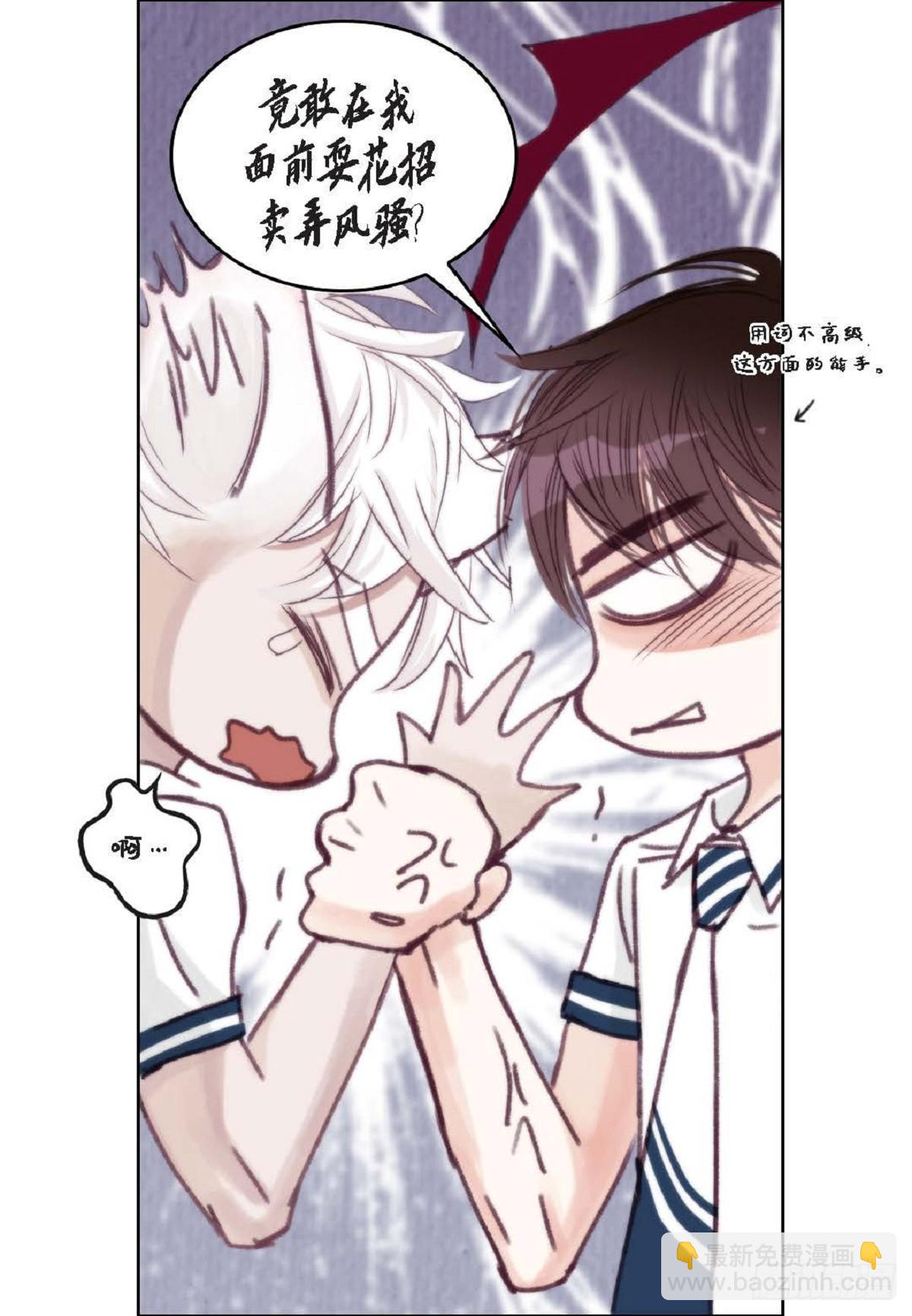 021.我很心动(1/2)-第22话